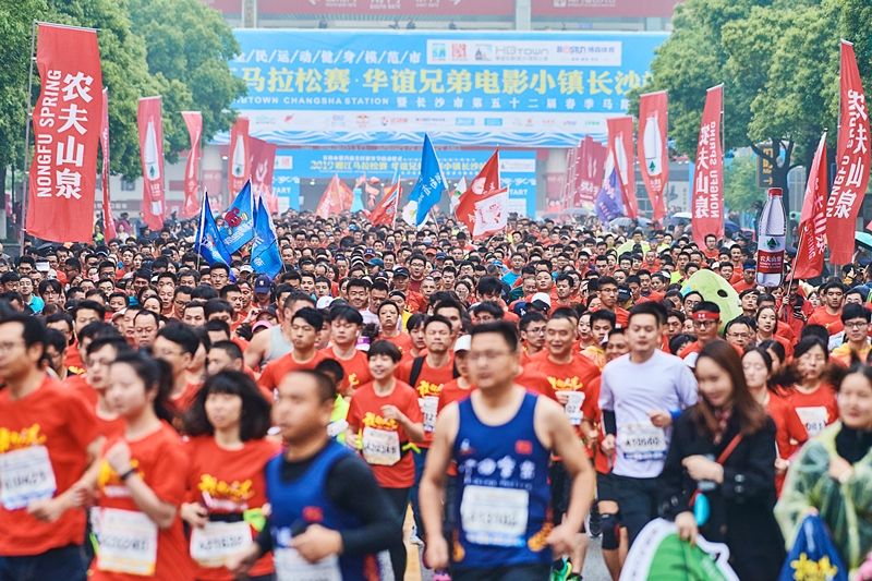 湖南熊猫体育管理有限公司