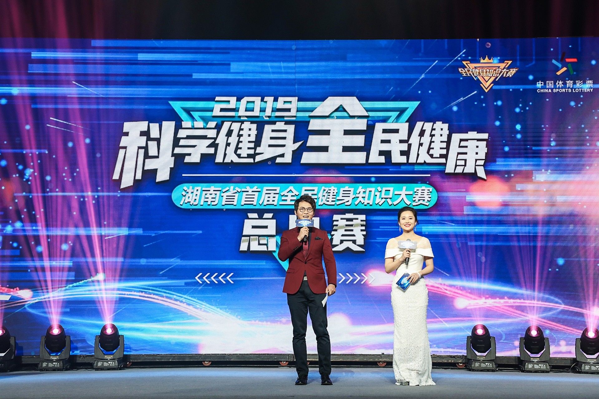 湖南熊猫体育管理有限公司