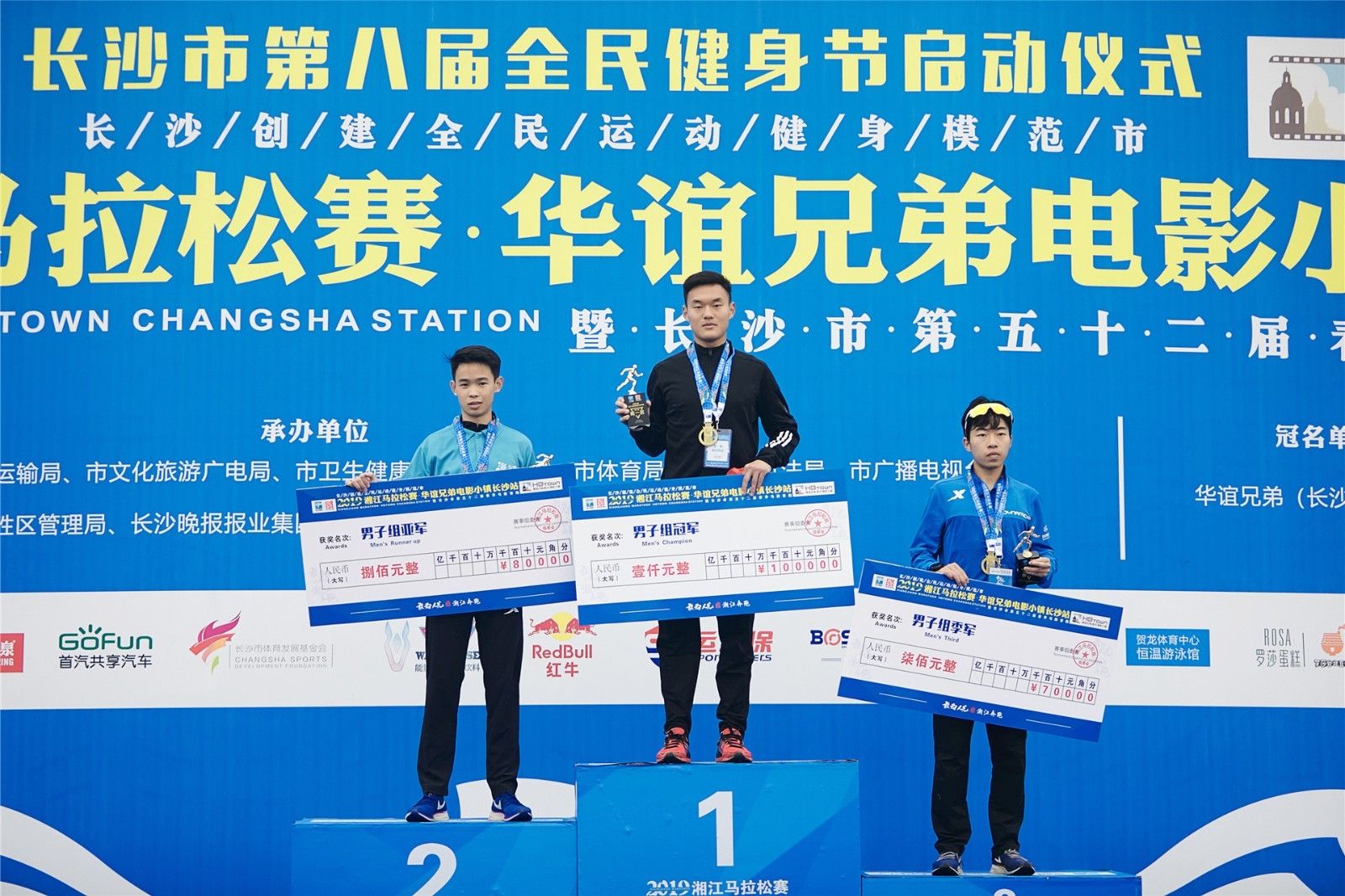 湖南熊猫体育管理有限公司