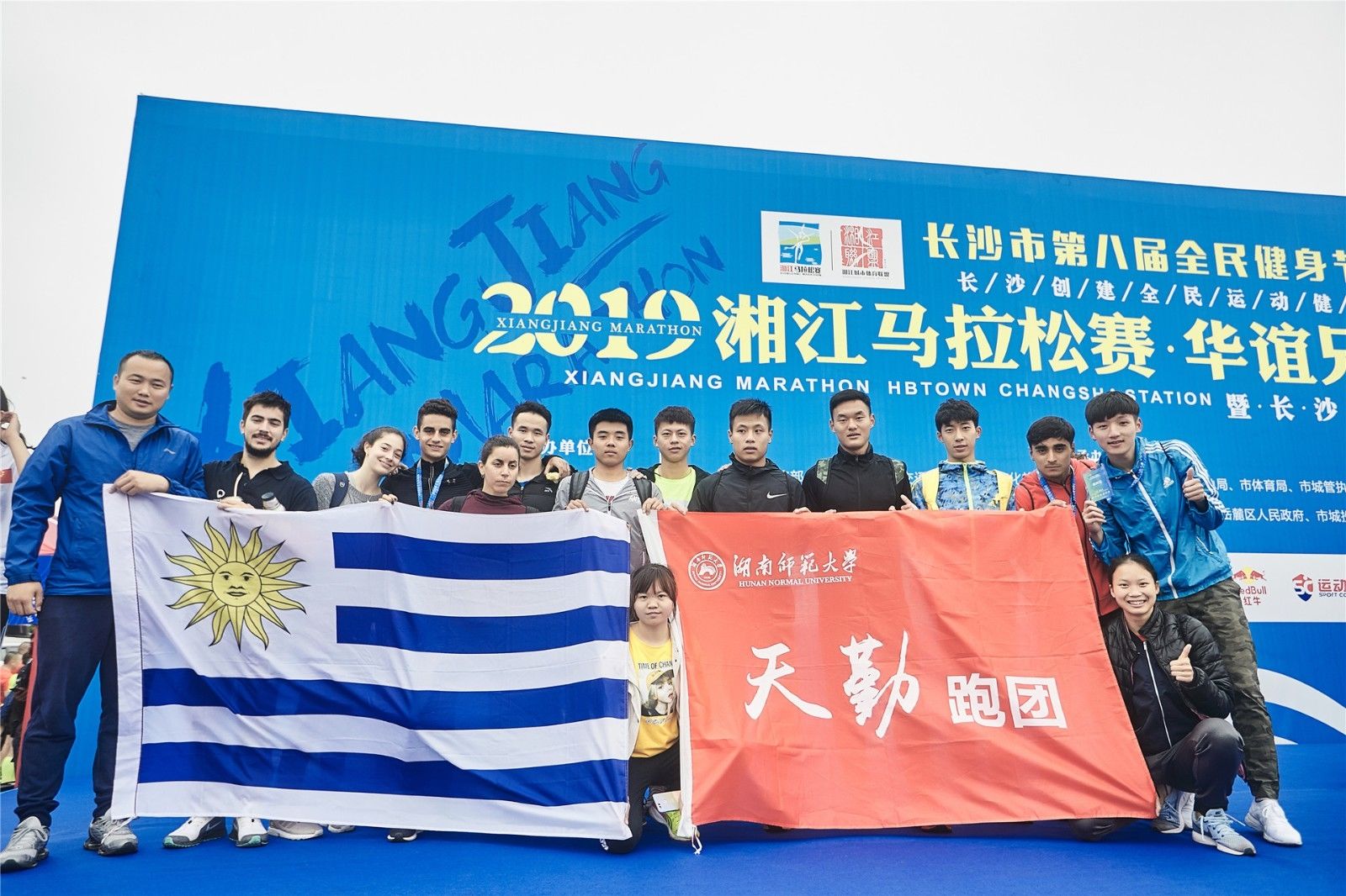 湖南熊猫体育管理有限公司