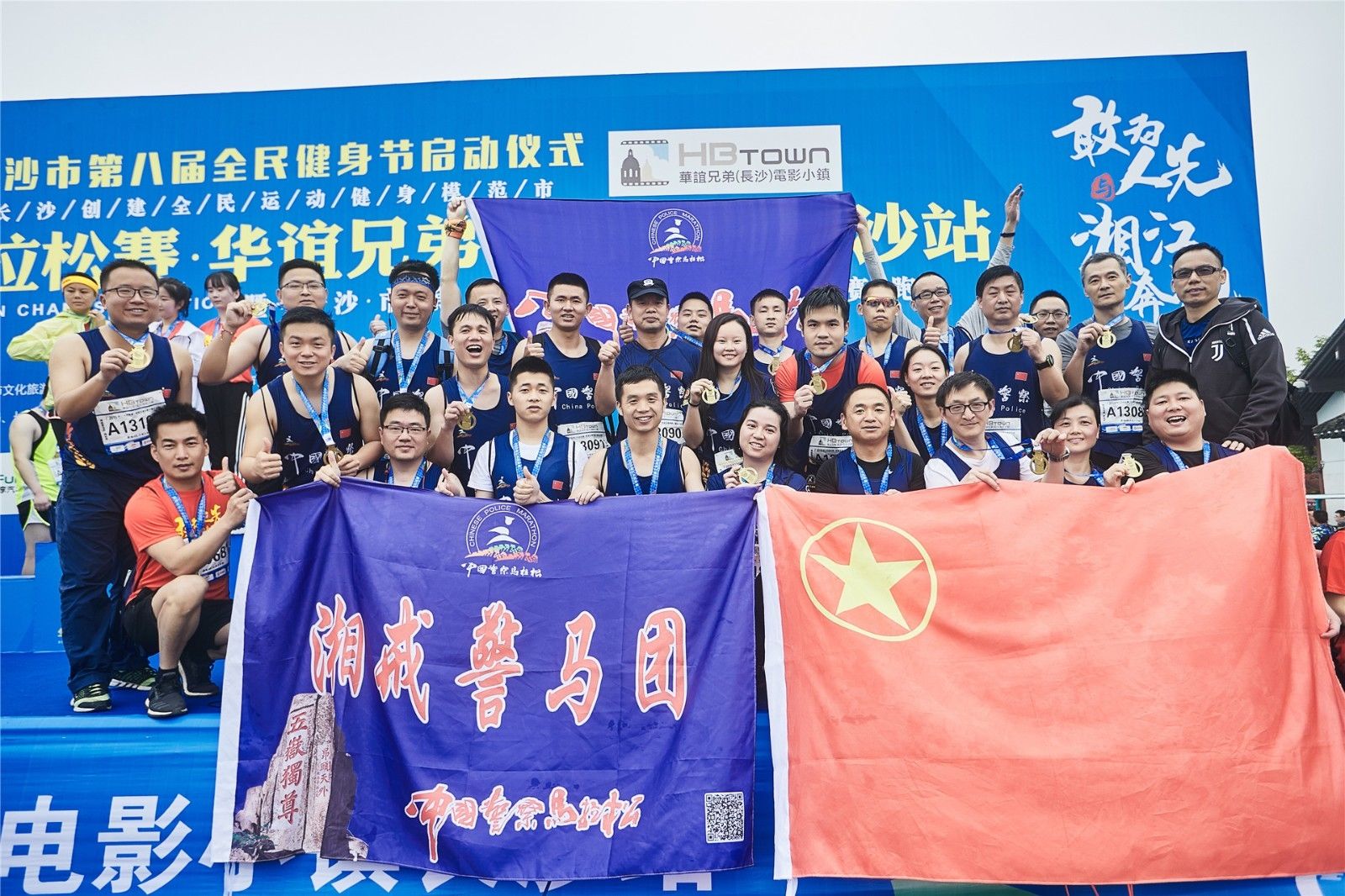 湖南熊猫体育管理有限公司