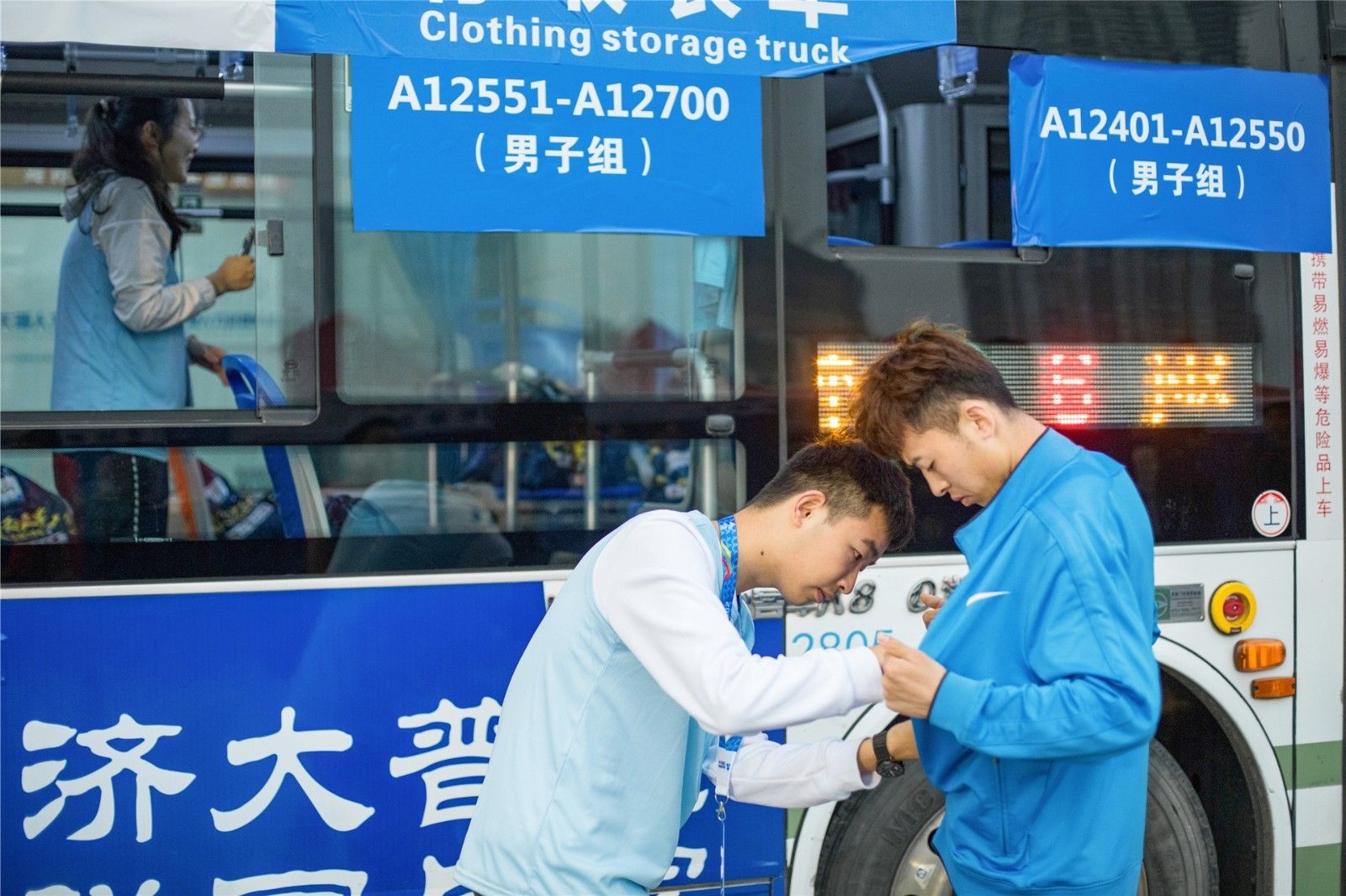 湖南熊猫体育管理有限公司