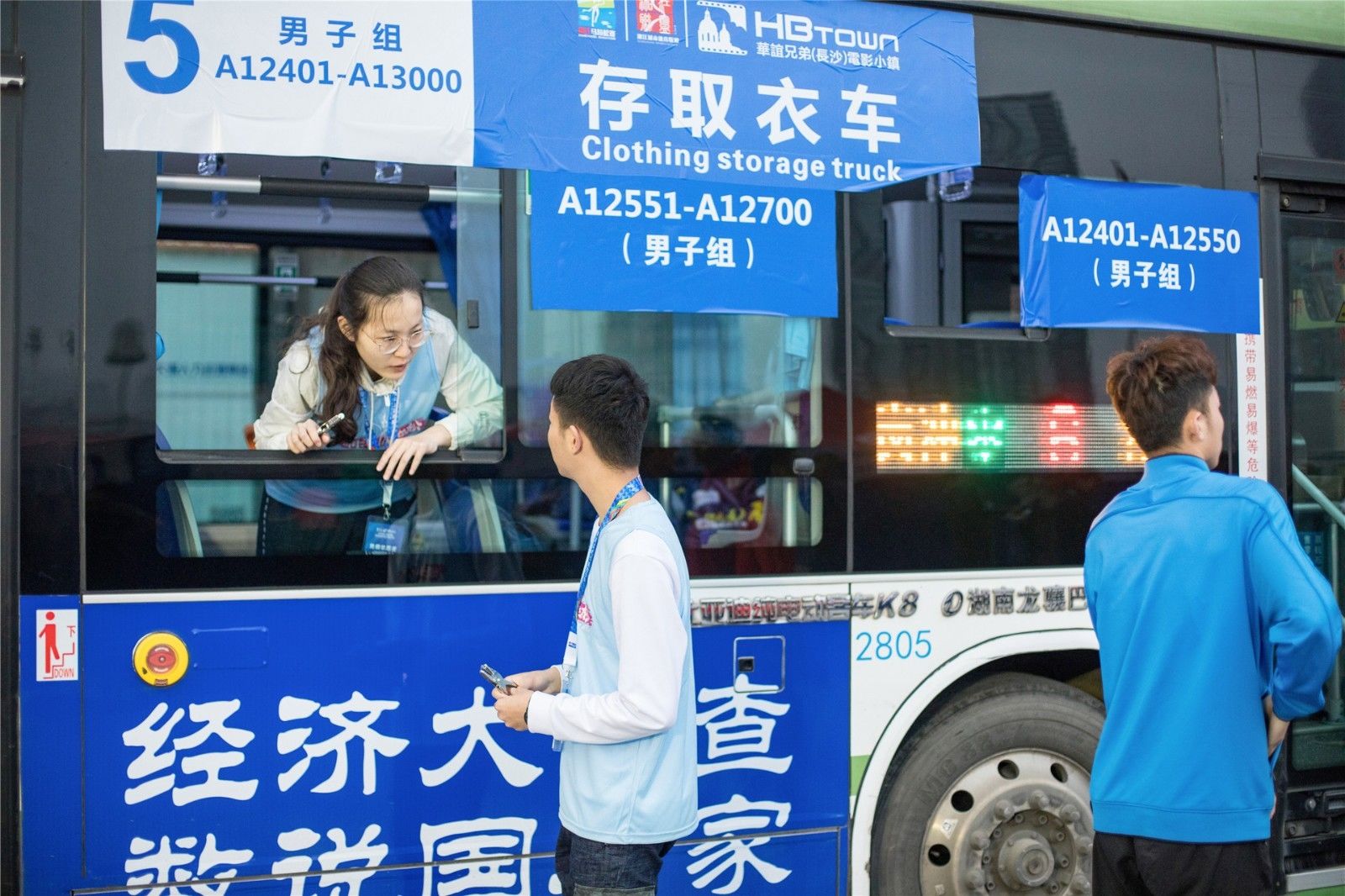 湖南熊猫体育管理有限公司