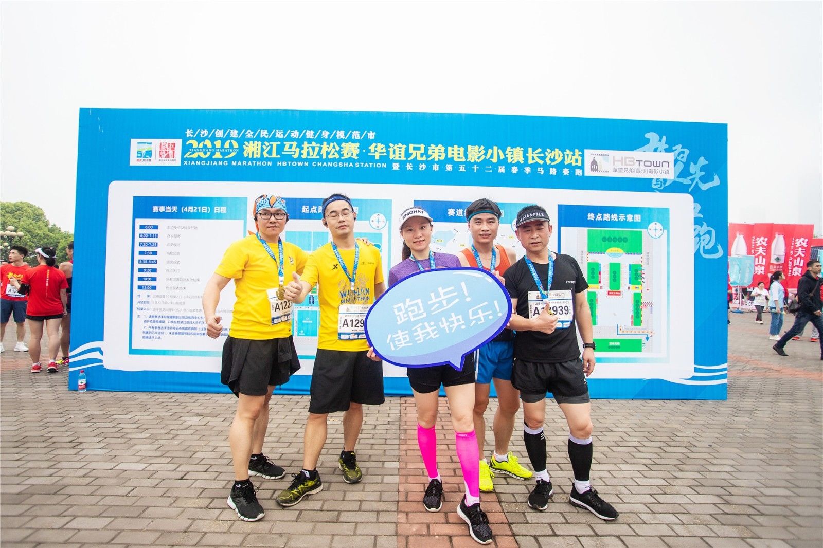 湖南熊猫体育管理有限公司