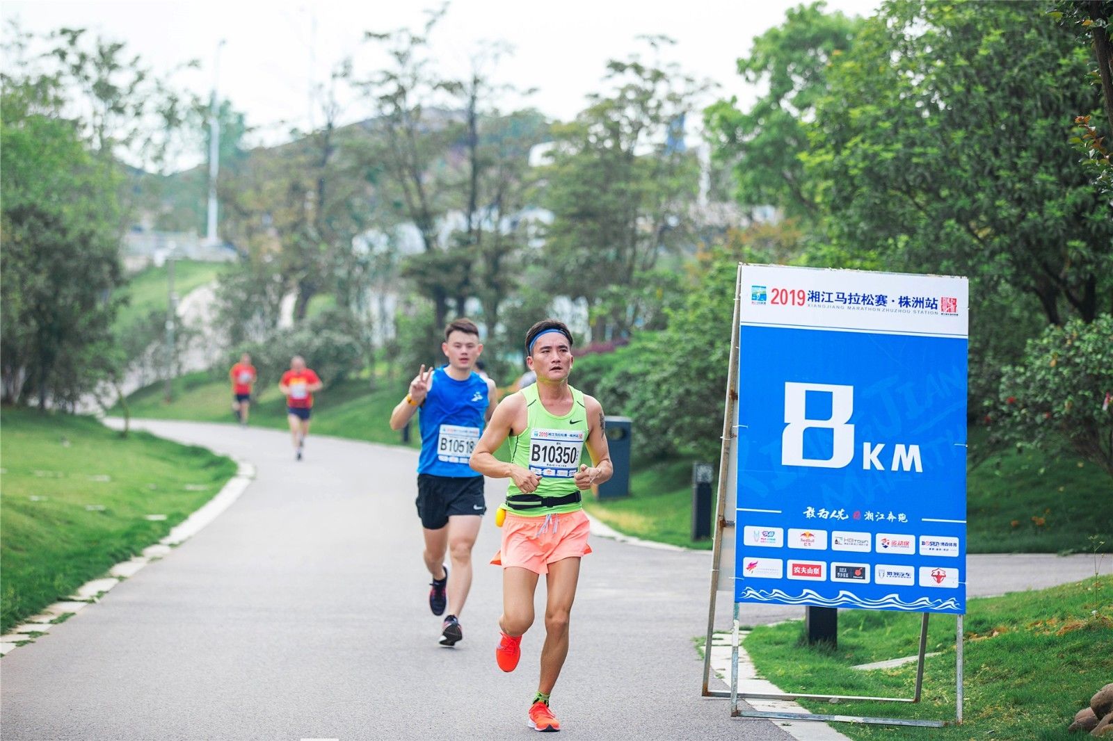 湖南熊猫体育管理有限公司