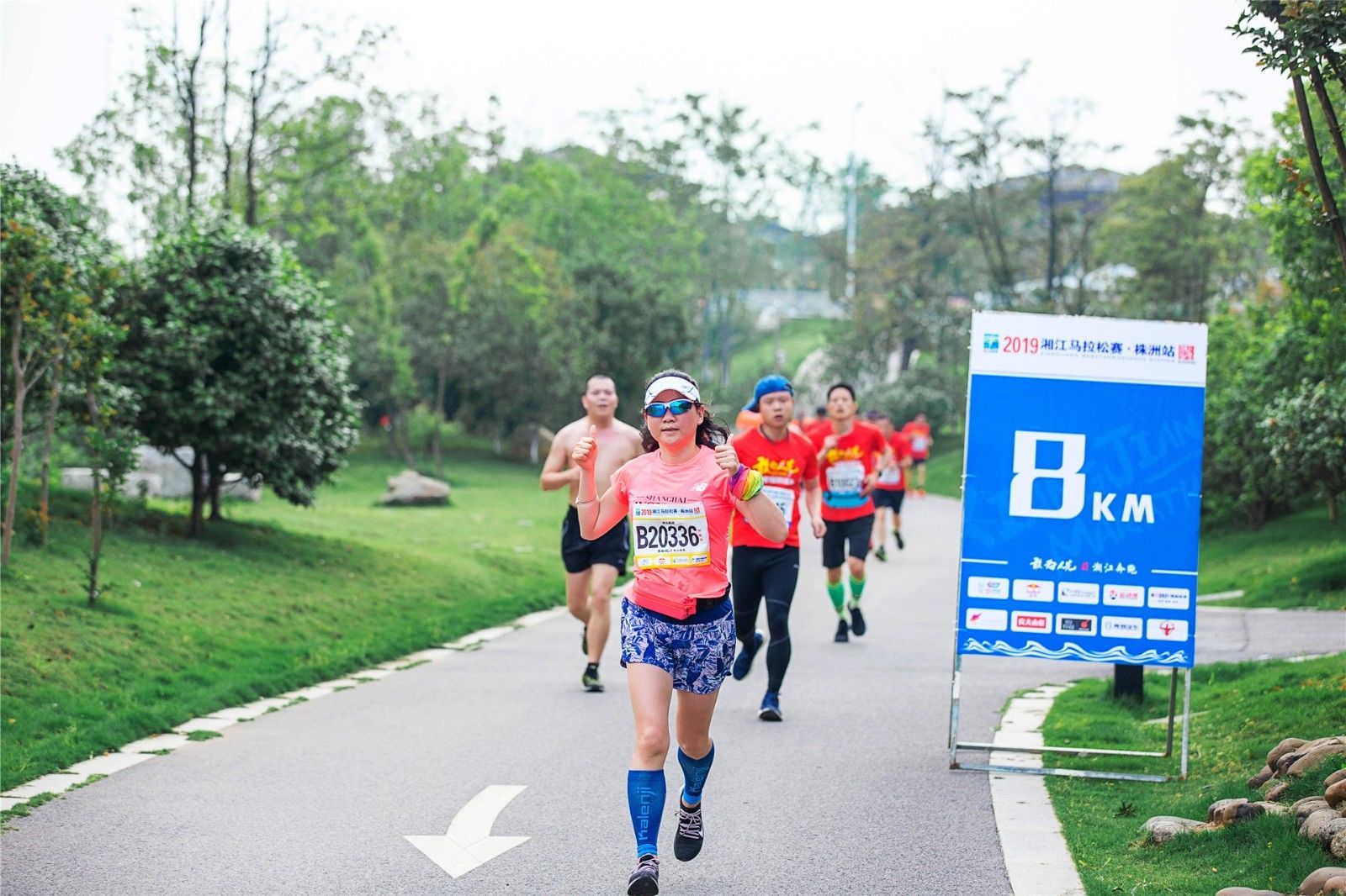 湖南熊猫体育管理有限公司