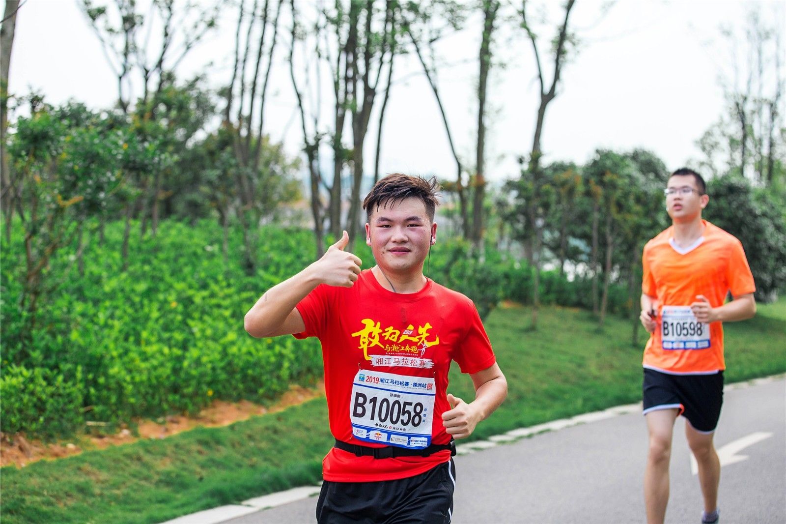 湖南熊猫体育管理有限公司