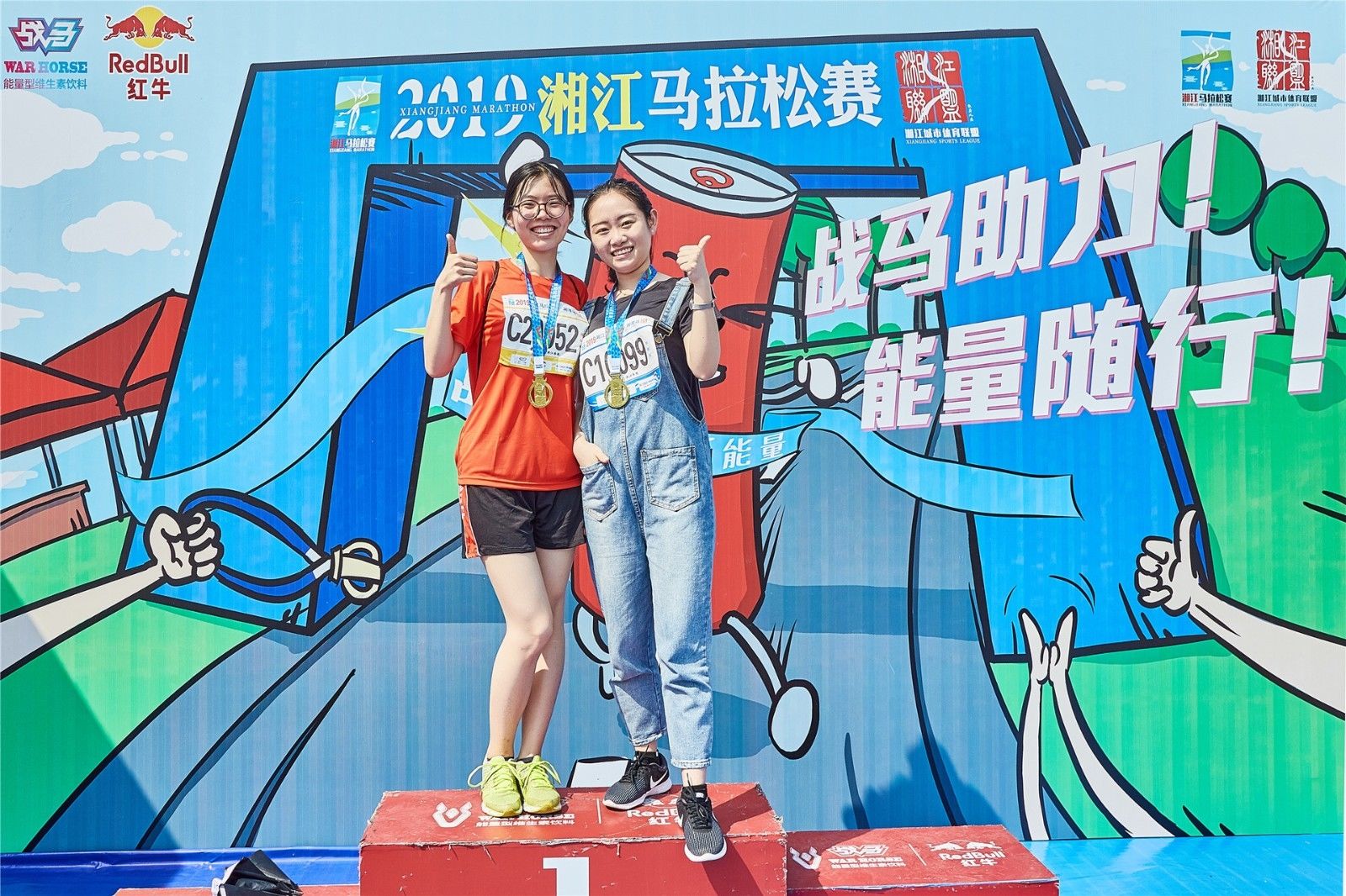 湖南熊猫体育管理有限公司