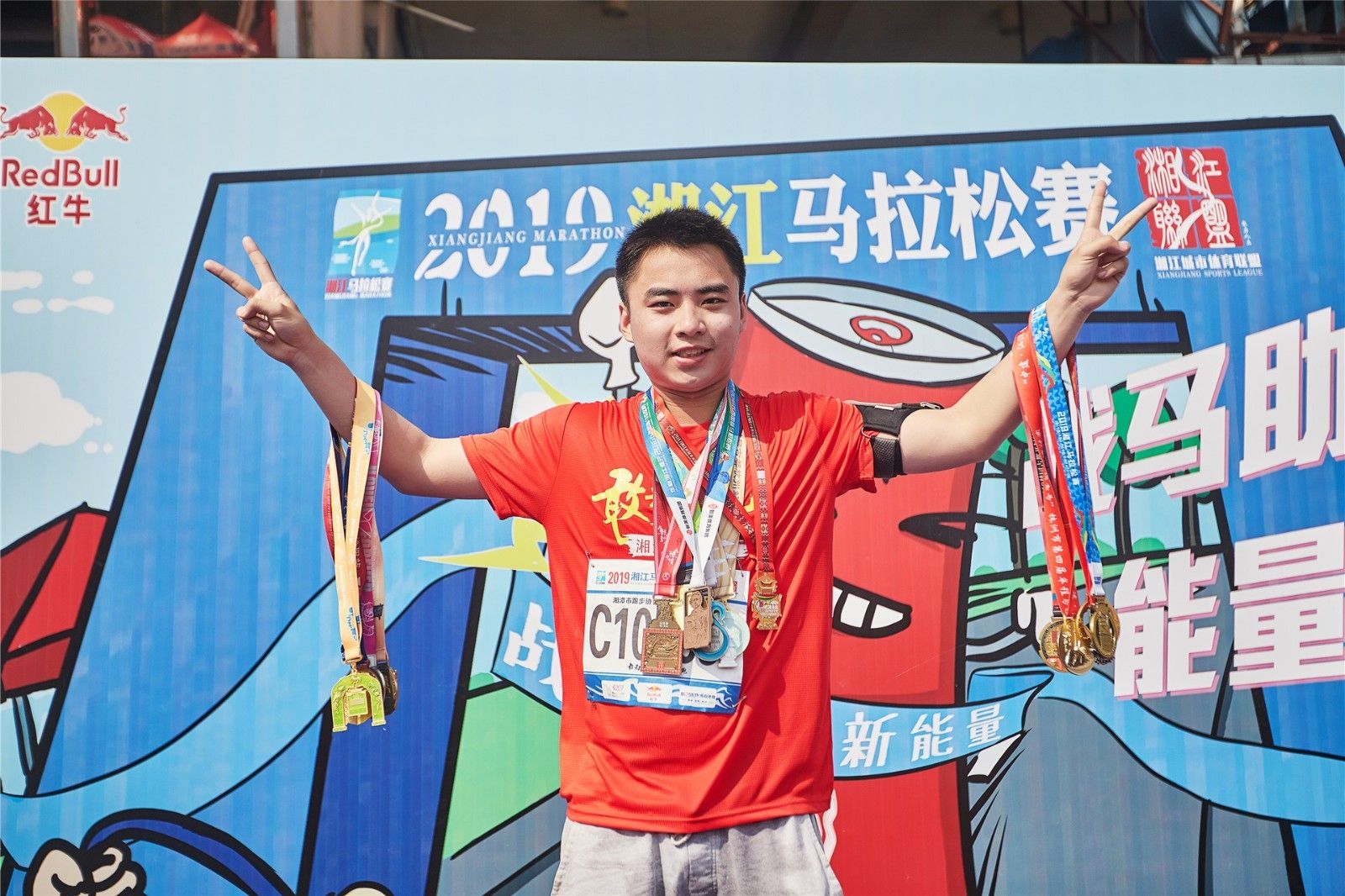 湖南熊猫体育管理有限公司