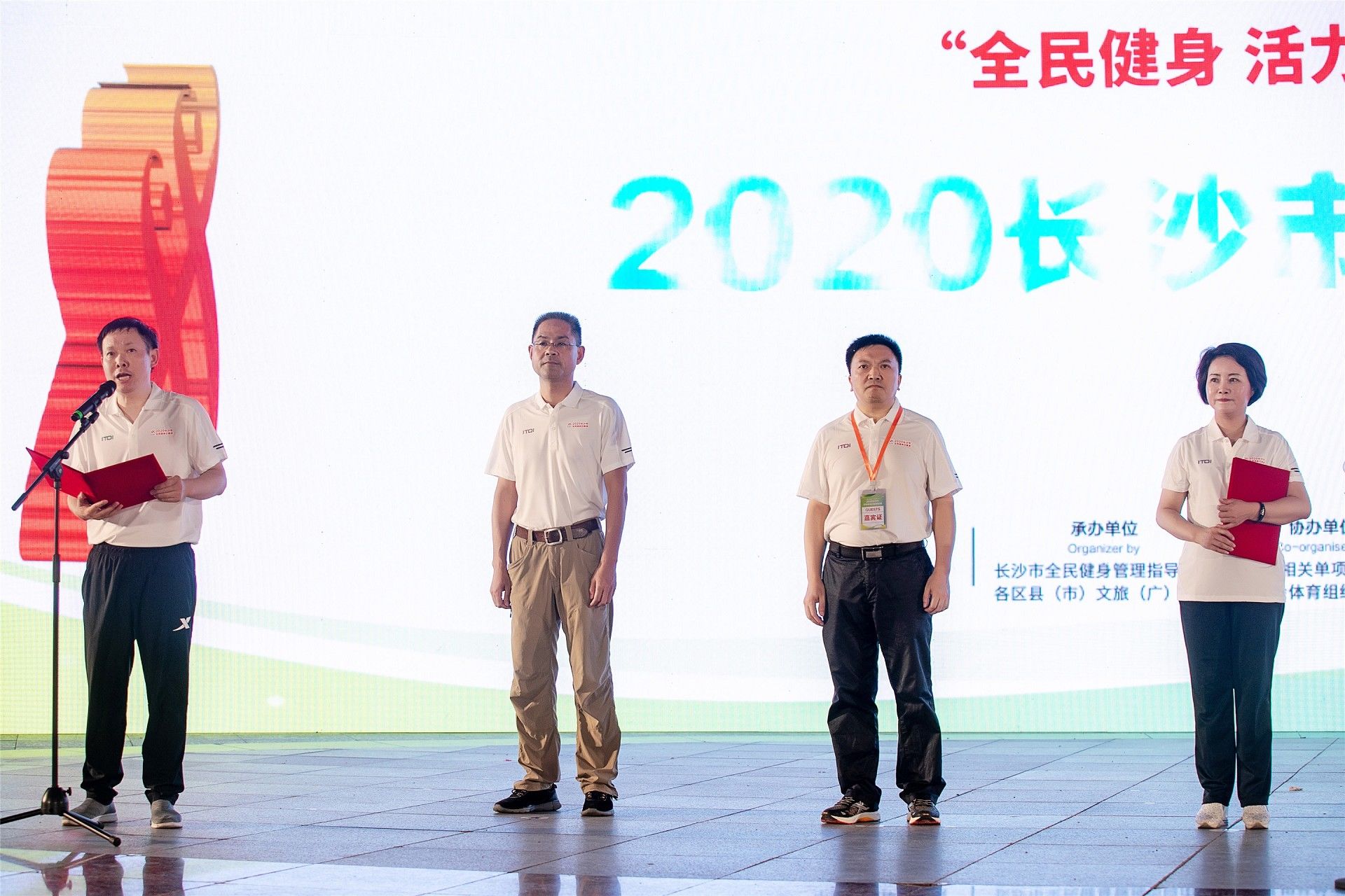 湖南熊猫体育管理有限公司