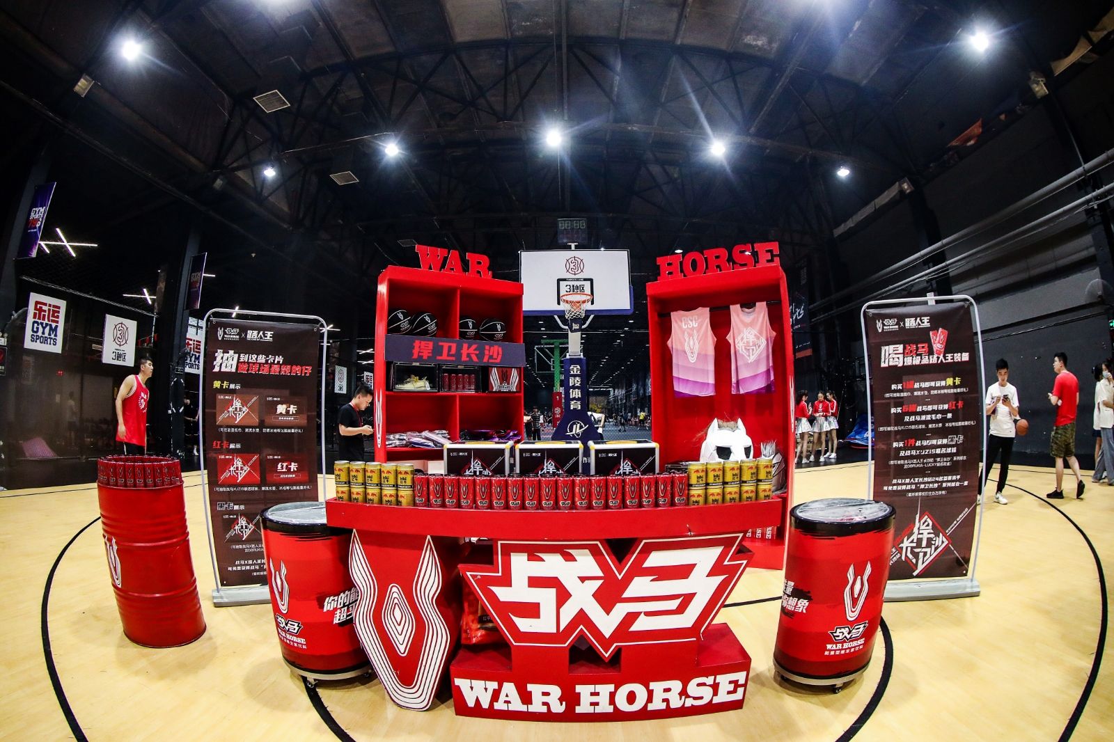 湖南熊猫体育管理有限公司