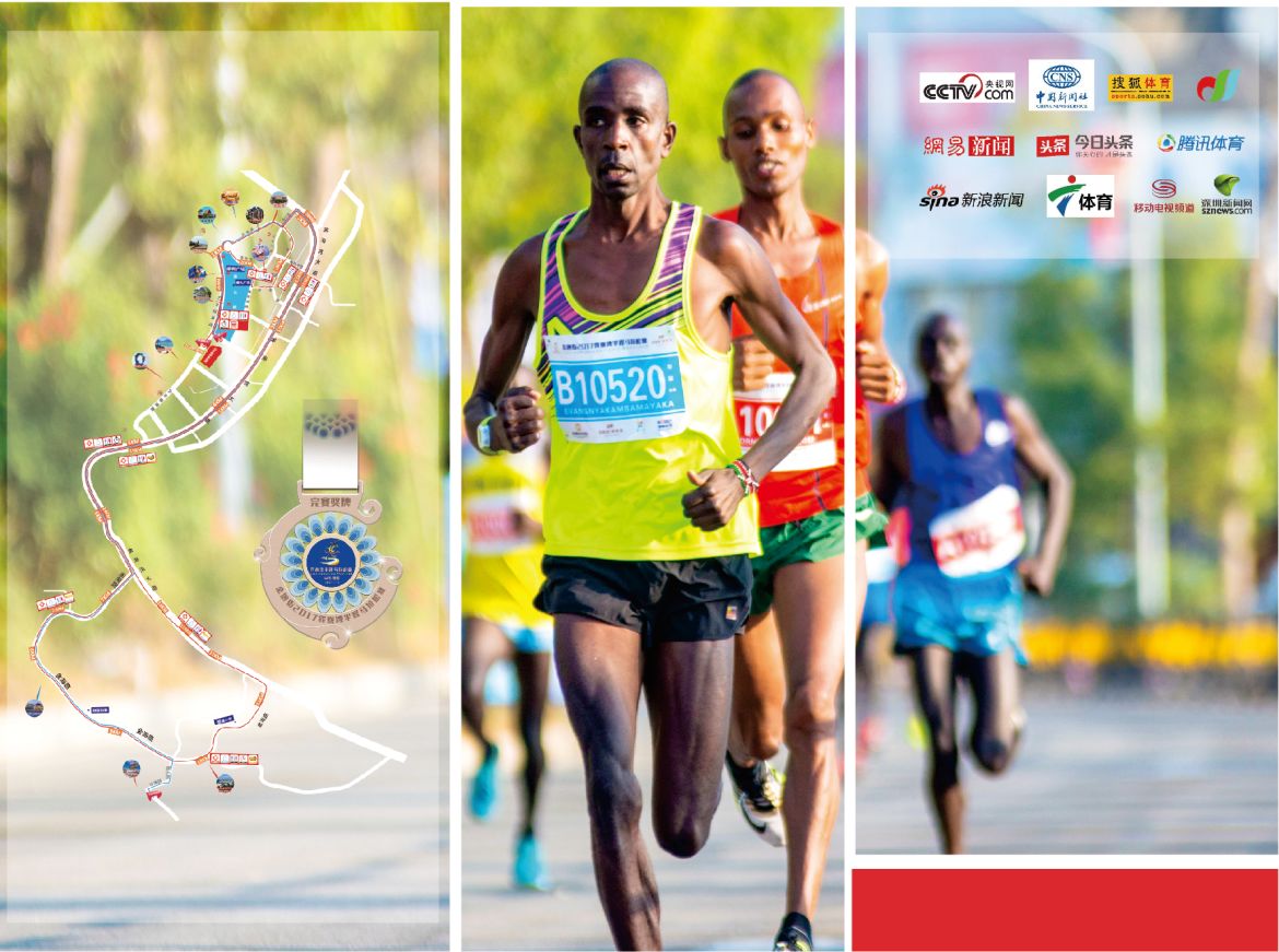 湖南熊猫体育管理有限公司