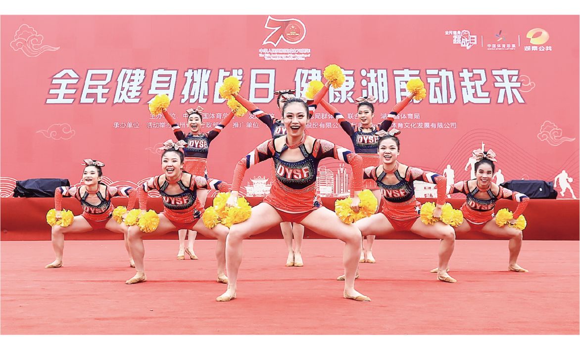 湖南熊猫体育管理有限公司