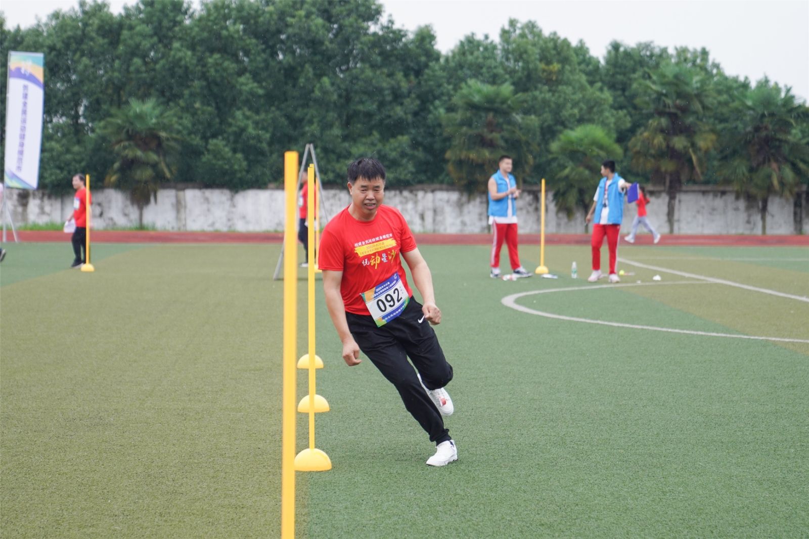 湖南熊猫体育管理有限公司