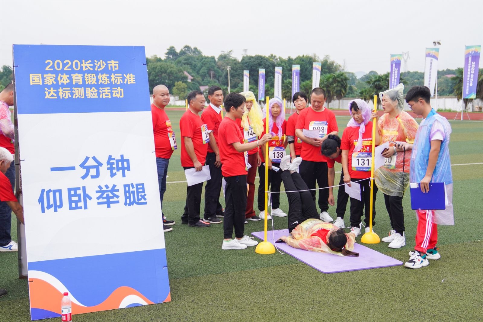 湖南熊猫体育管理有限公司