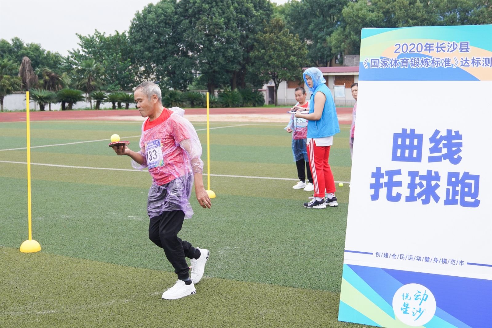 湖南熊猫体育管理有限公司