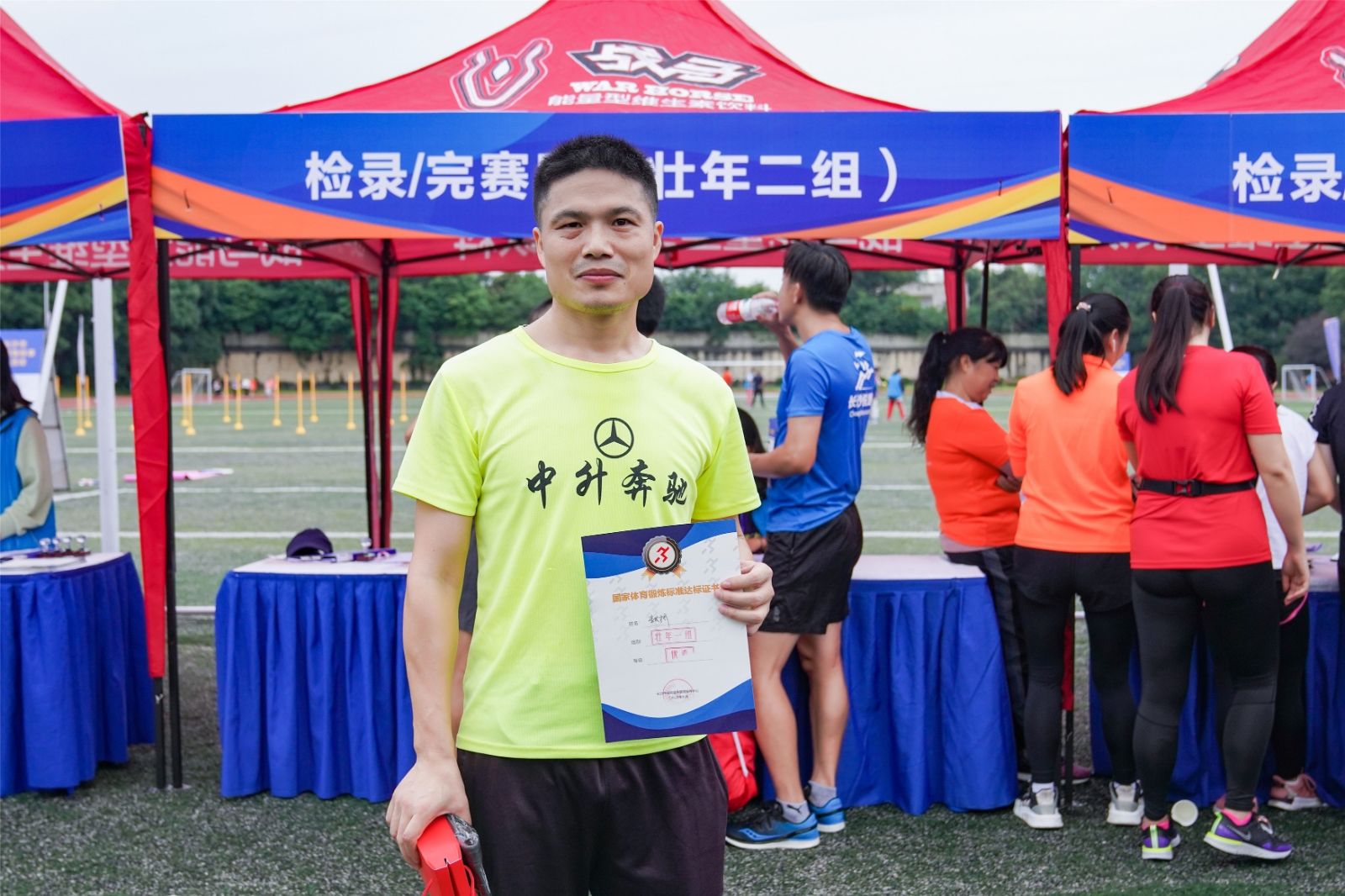 湖南熊猫体育管理有限公司