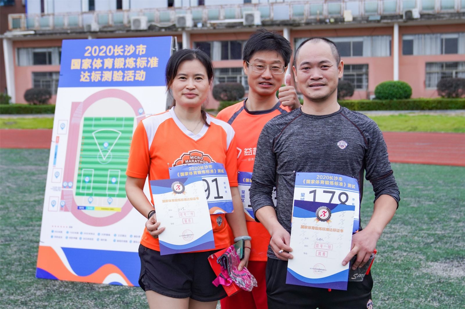 湖南熊猫体育管理有限公司