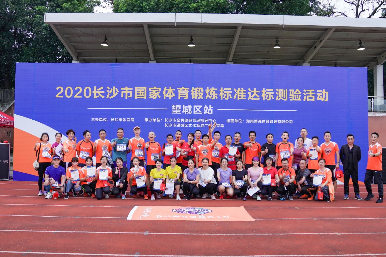 湖南熊猫体育管理有限公司