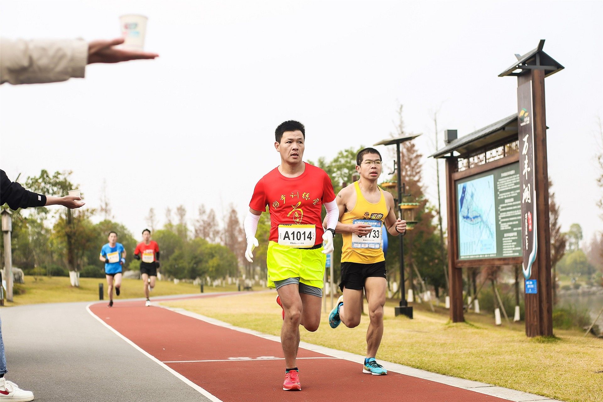 湖南熊猫体育管理有限公司