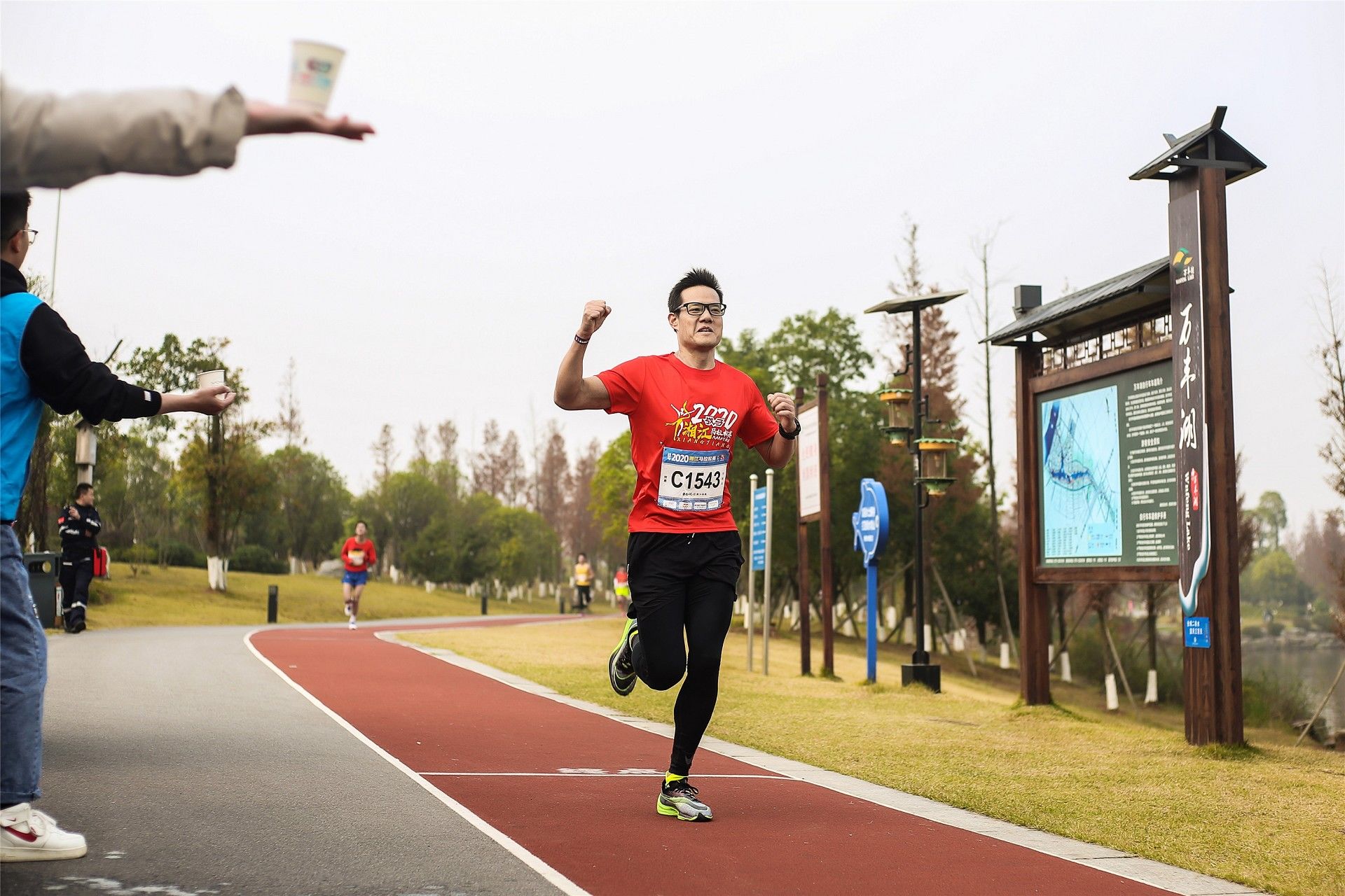 湖南熊猫体育管理有限公司