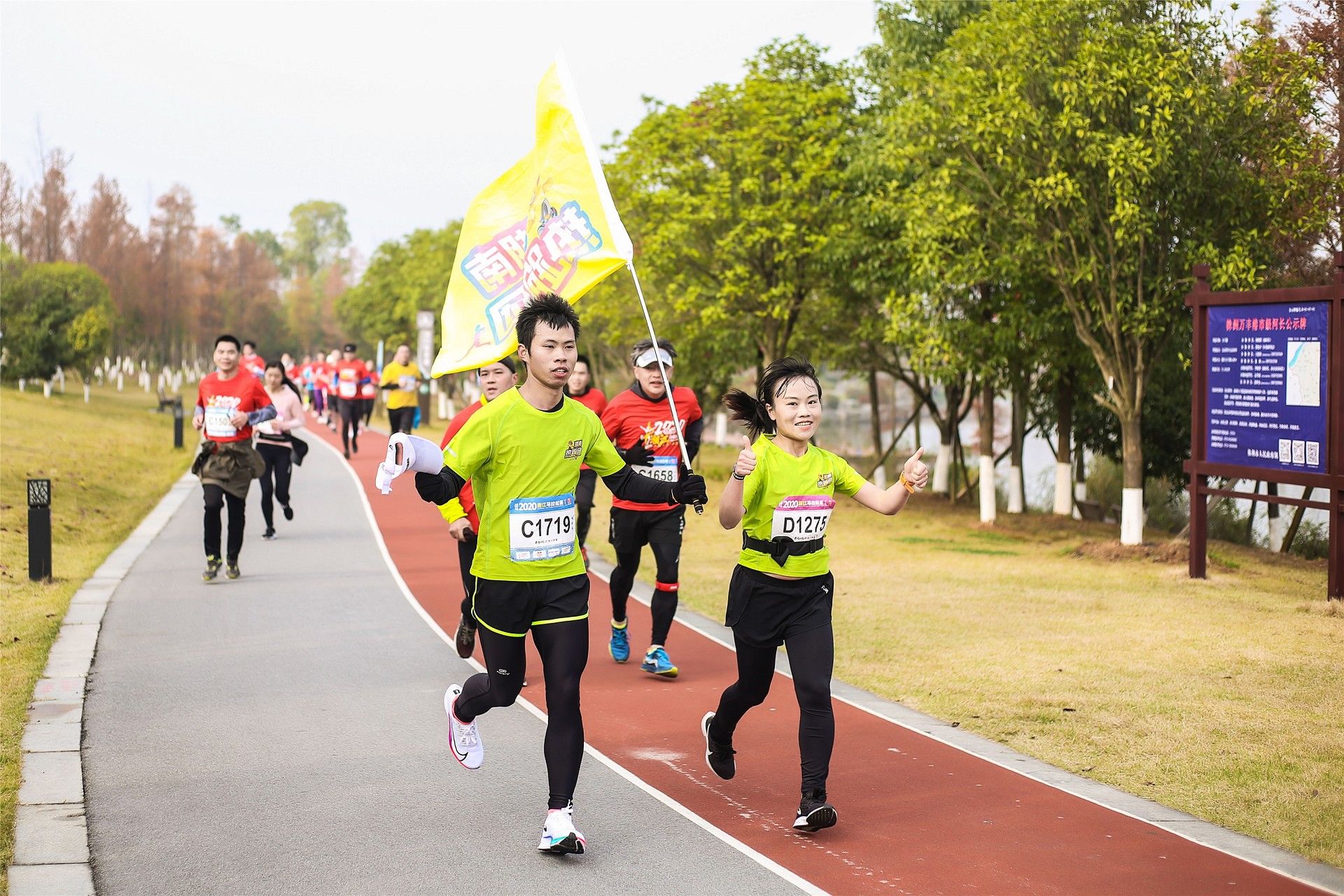 湖南熊猫体育管理有限公司