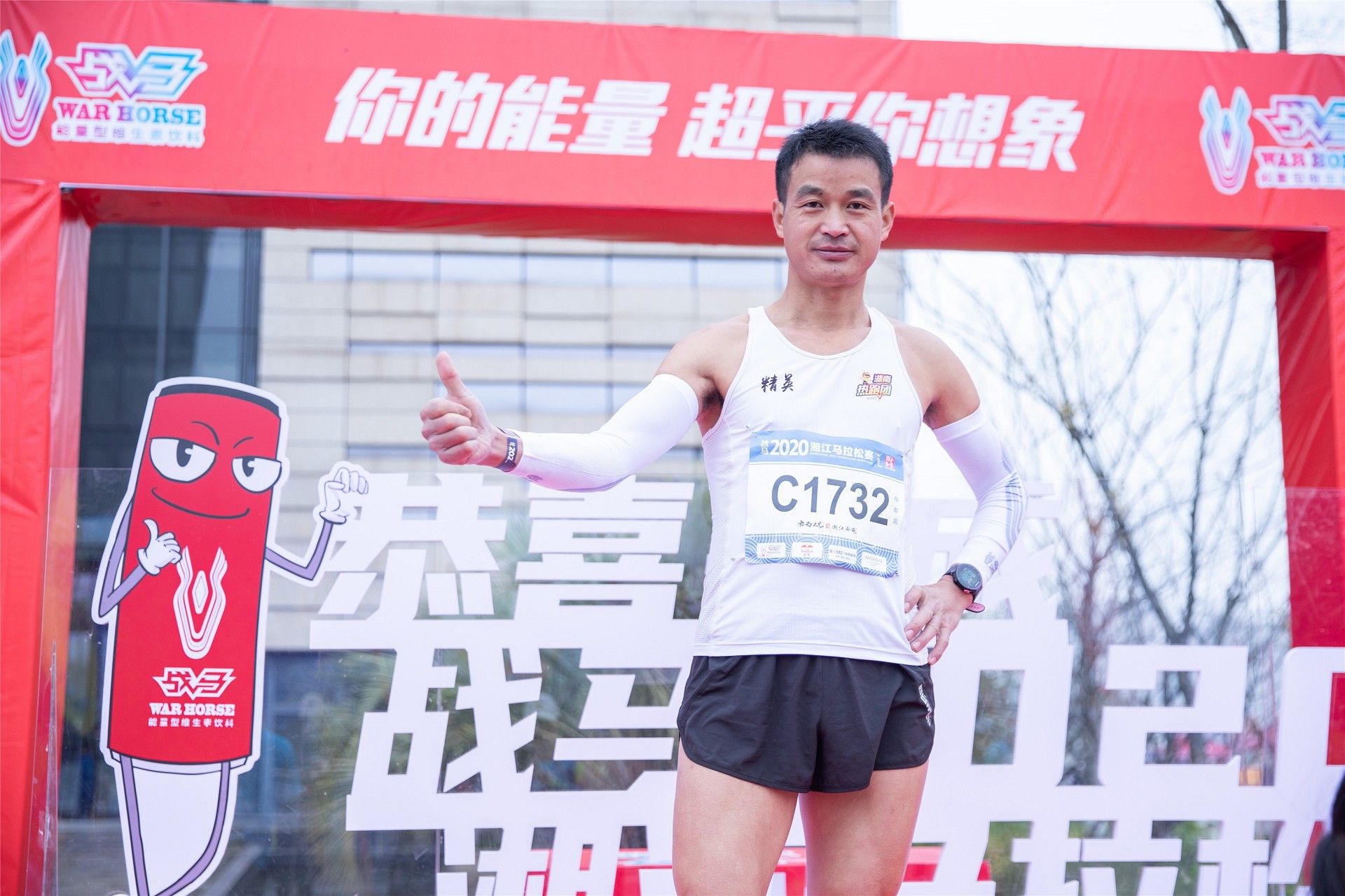 湖南熊猫体育管理有限公司