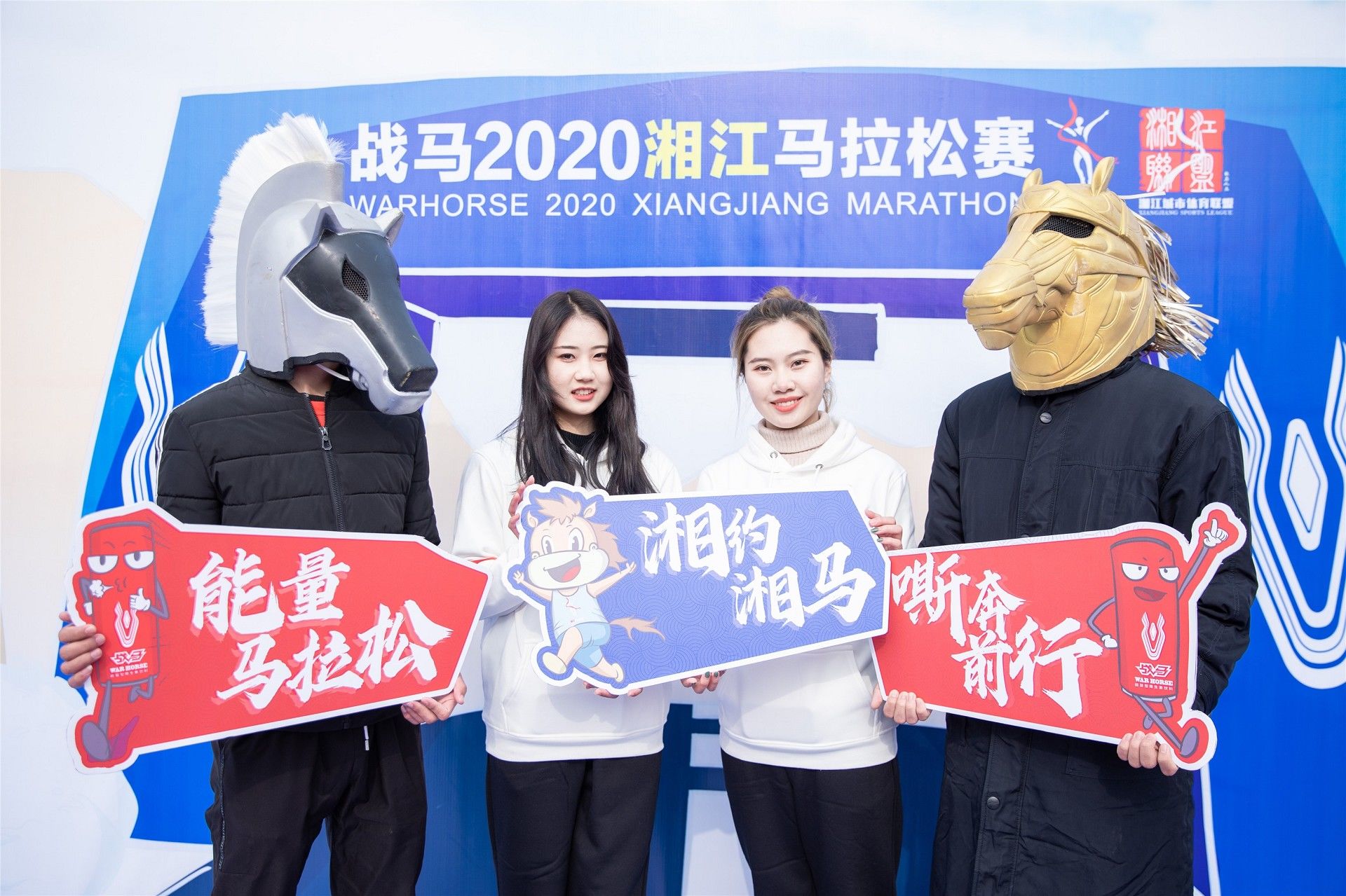 湖南熊猫体育管理有限公司