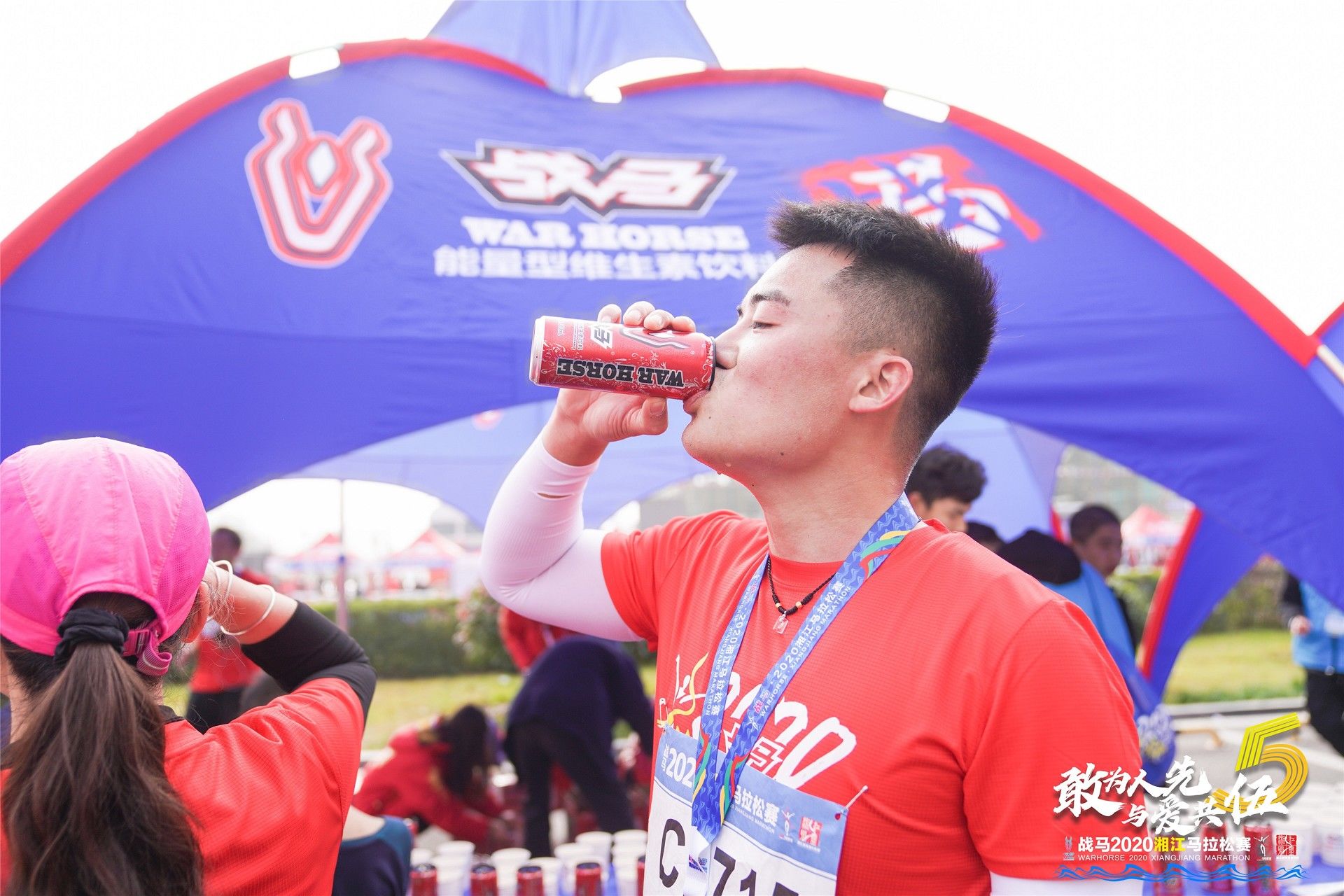 湖南熊猫体育管理有限公司