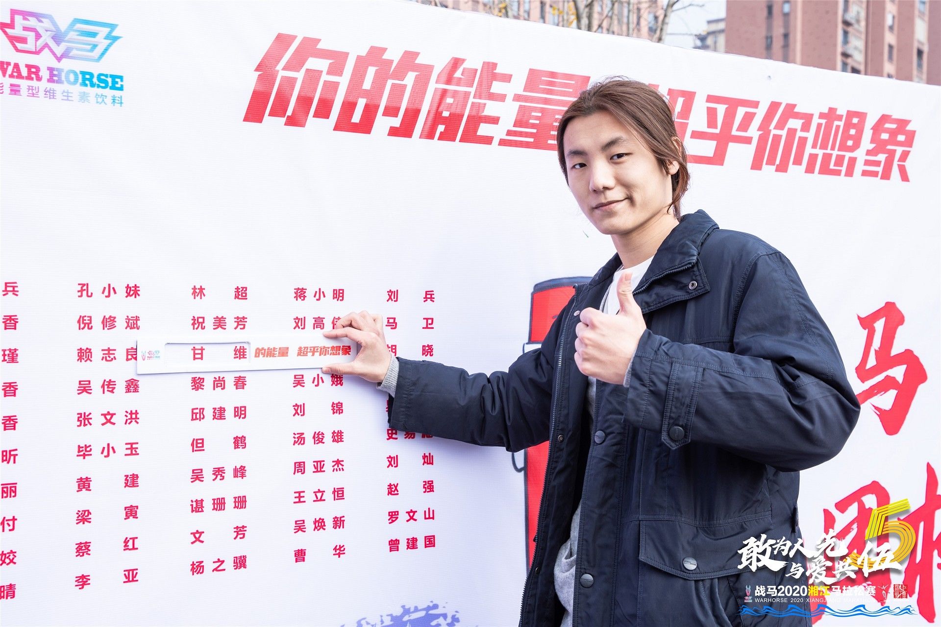 湖南熊猫体育管理有限公司