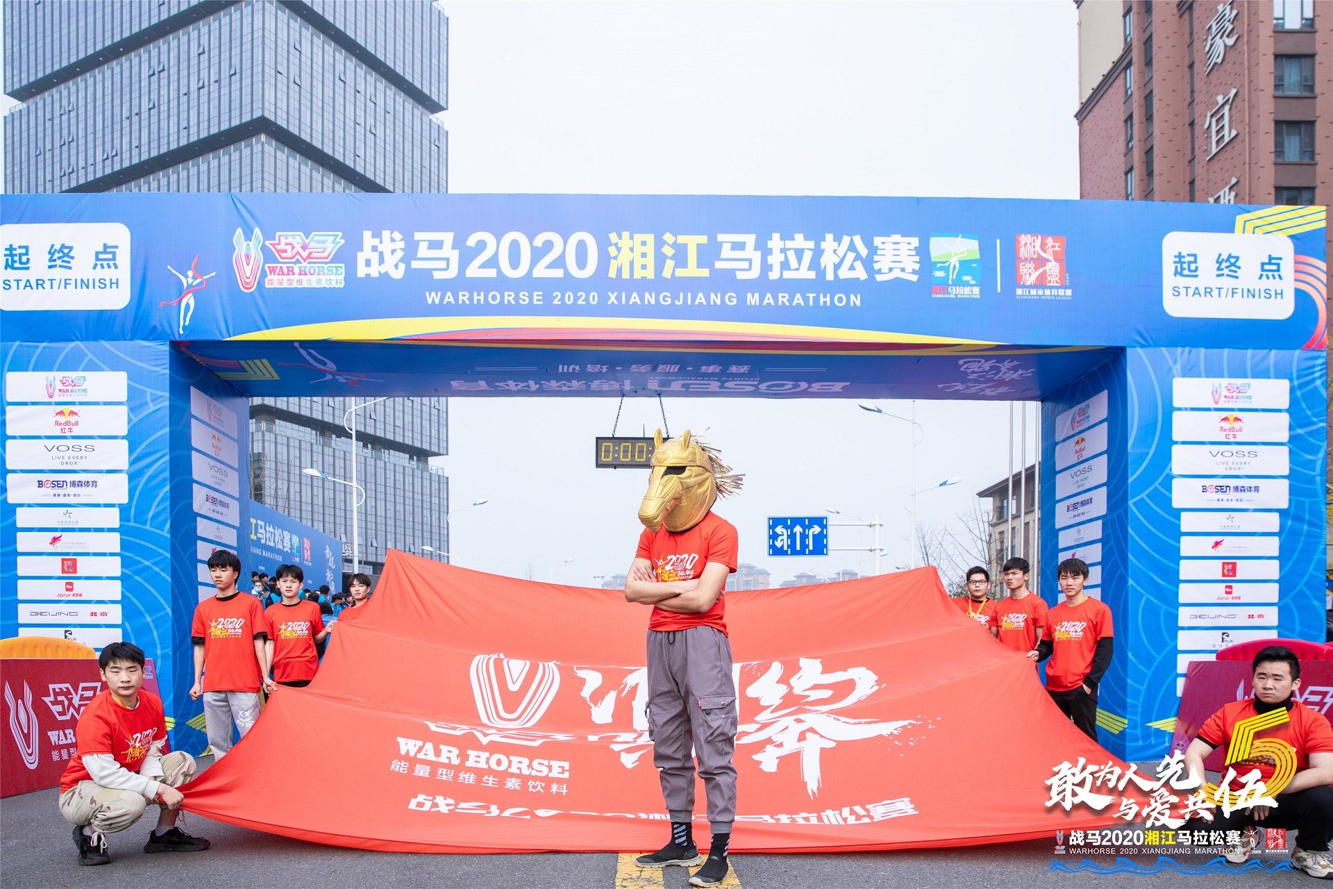 湖南熊猫体育管理有限公司