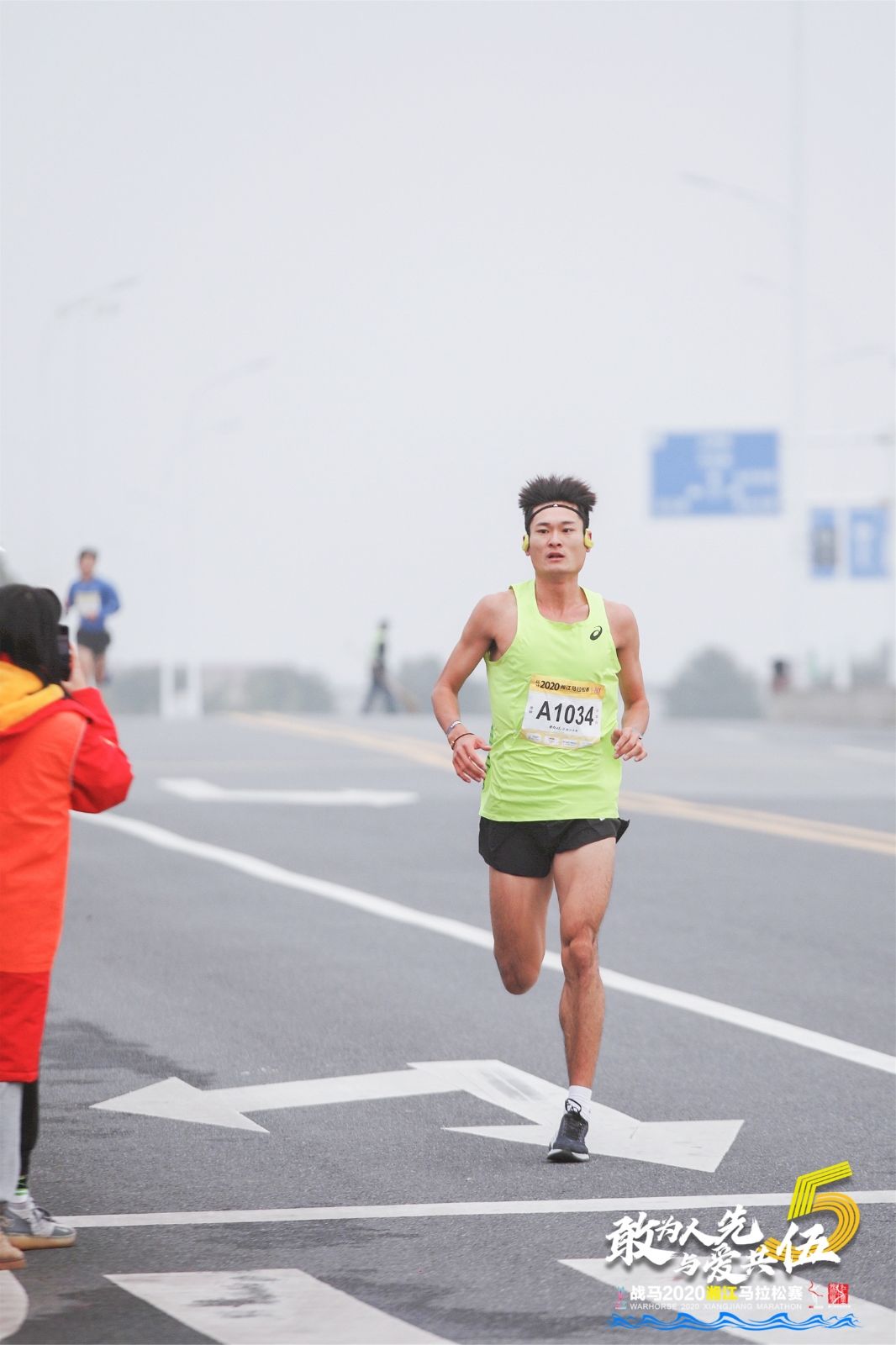 湖南熊猫体育管理有限公司