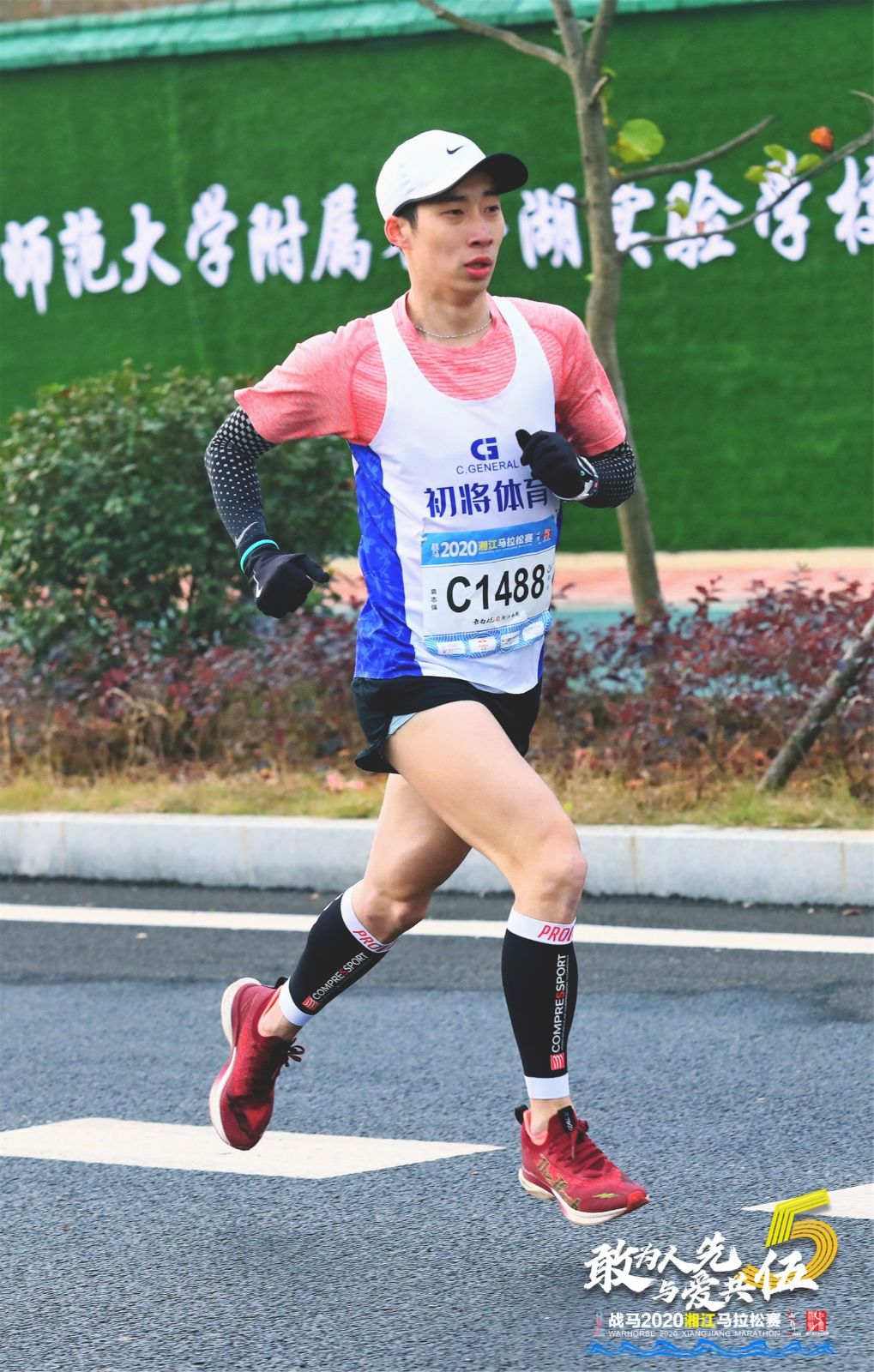 湖南熊猫体育管理有限公司