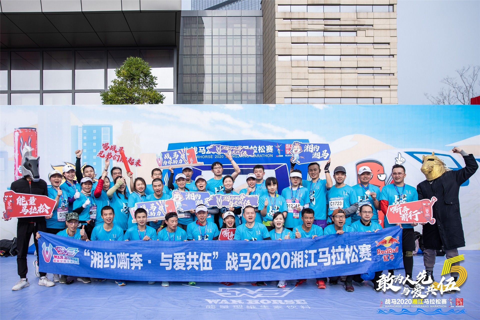 湖南熊猫体育管理有限公司