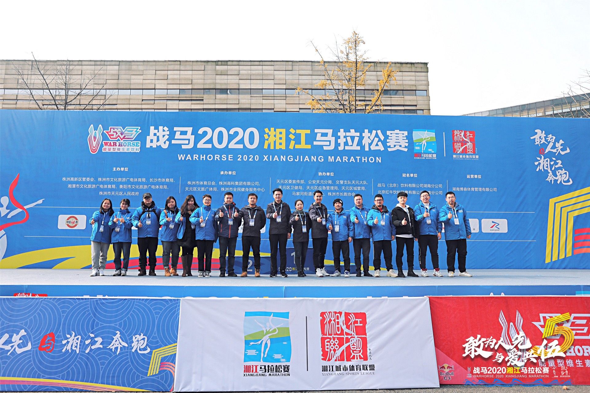 湖南熊猫体育管理有限公司