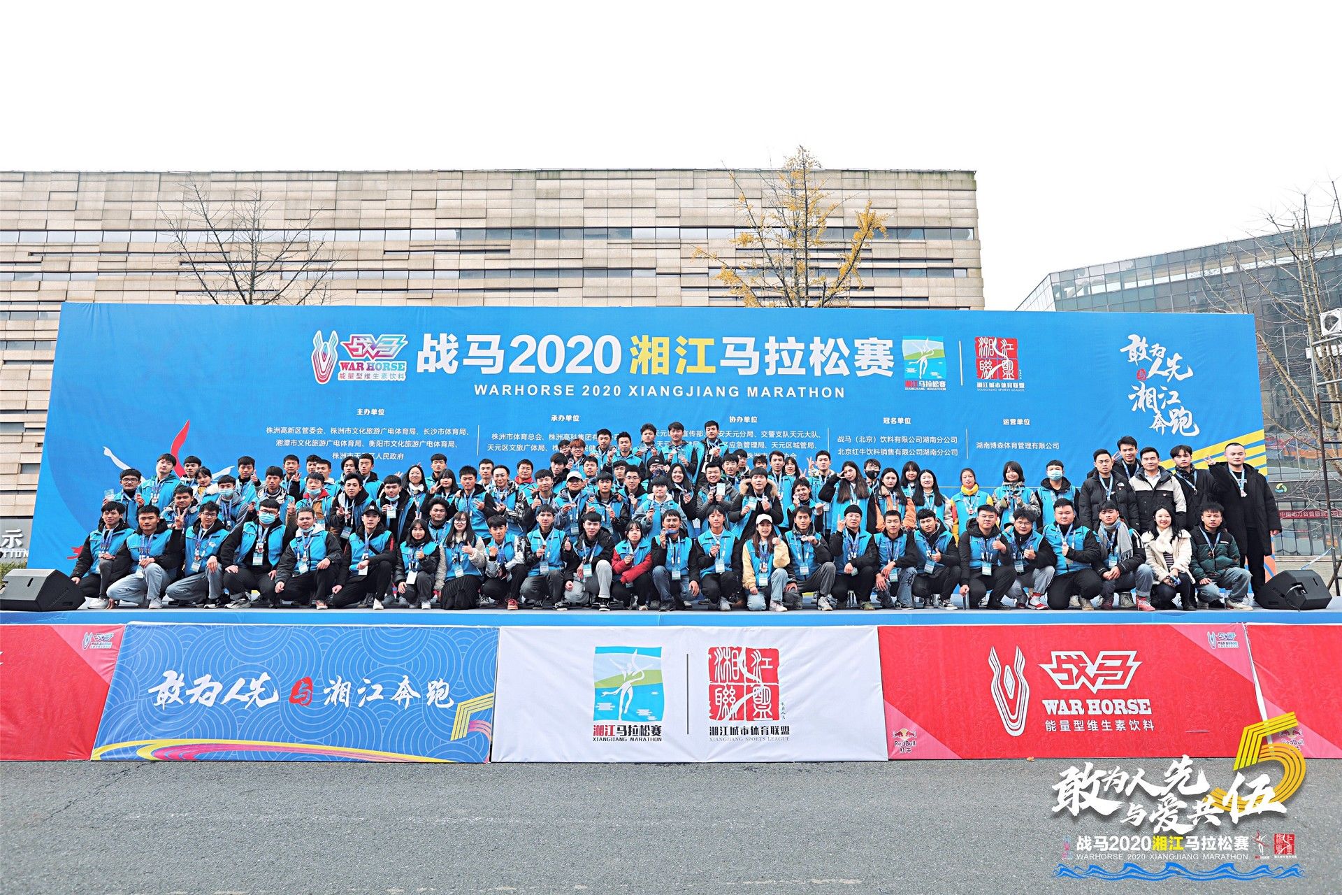 湖南熊猫体育管理有限公司