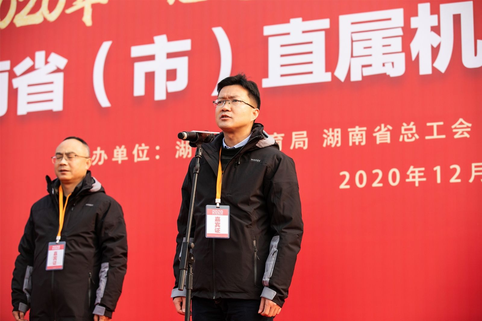 湖南熊猫体育管理有限公司