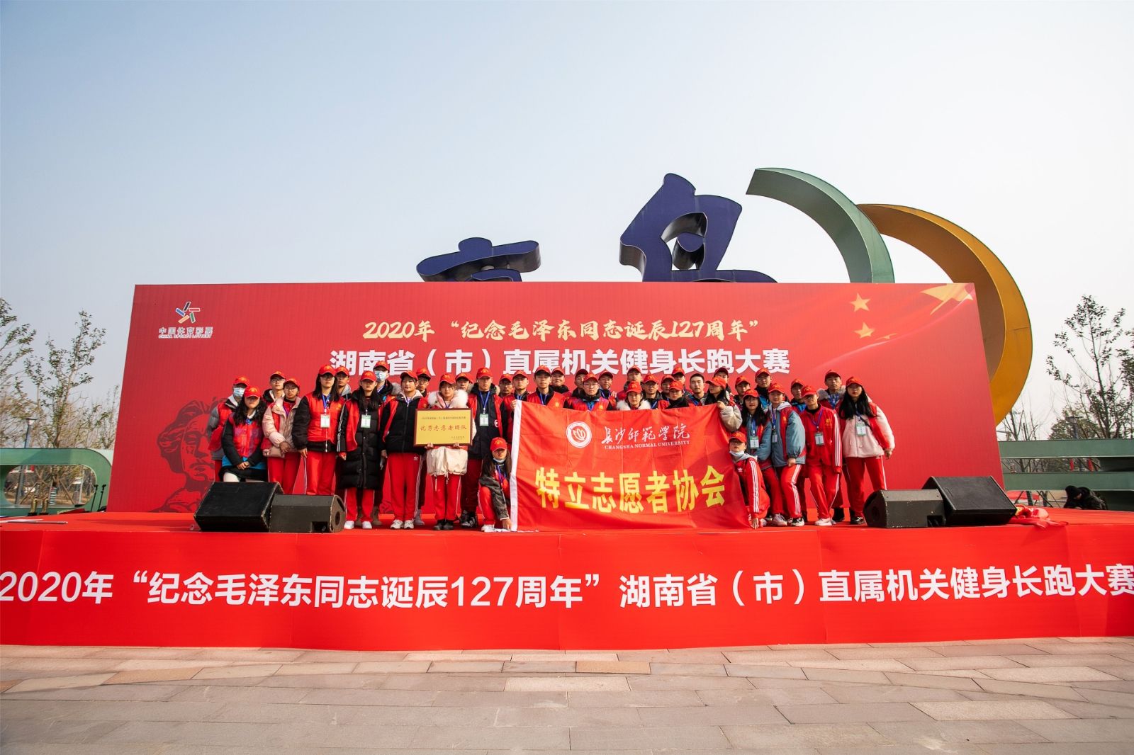 湖南熊猫体育管理有限公司