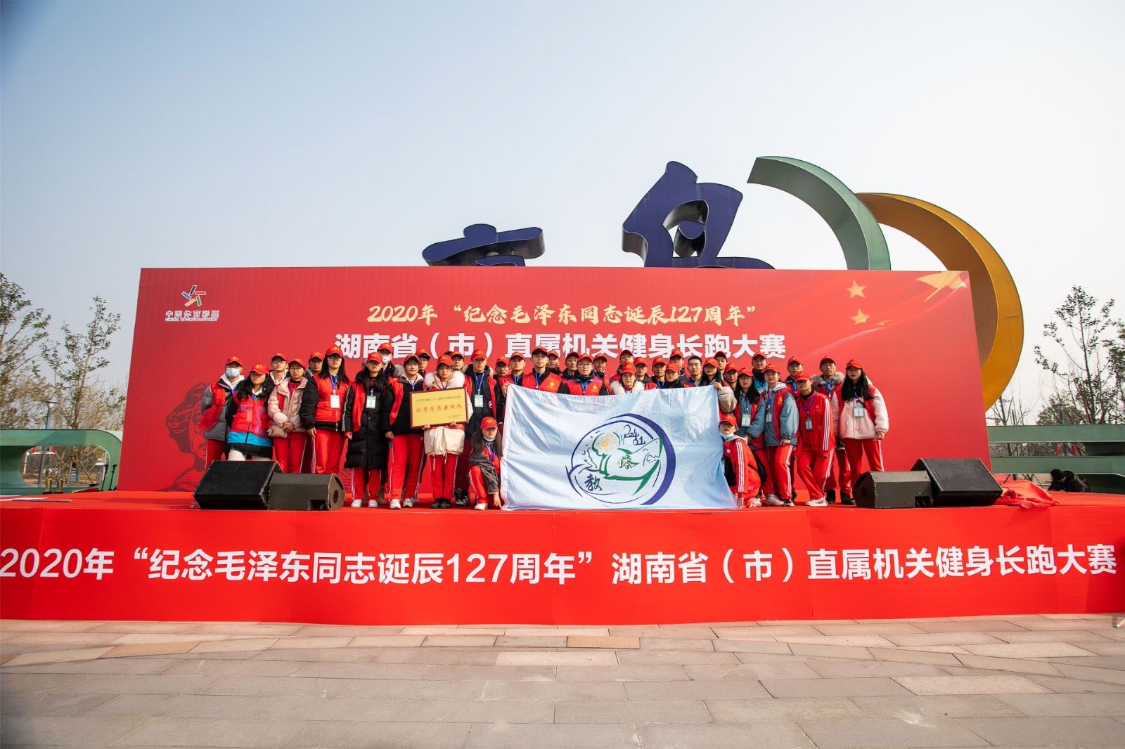 湖南熊猫体育管理有限公司