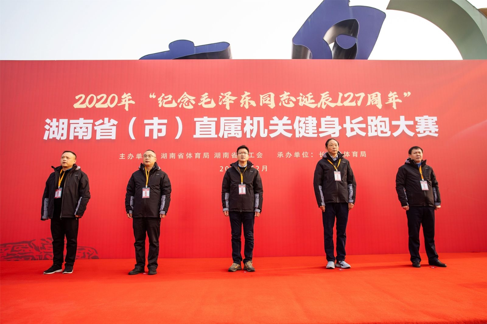 湖南熊猫体育管理有限公司