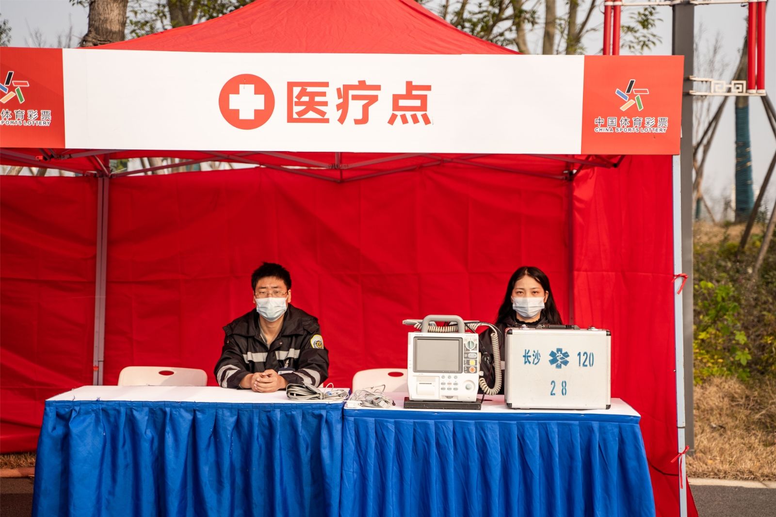 湖南熊猫体育管理有限公司