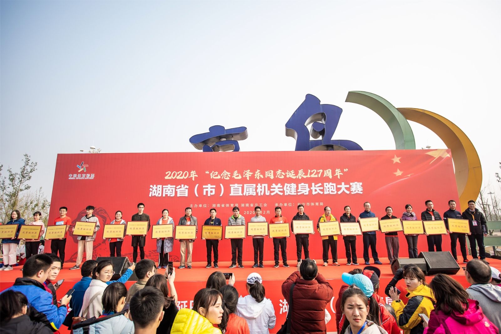 湖南熊猫体育管理有限公司