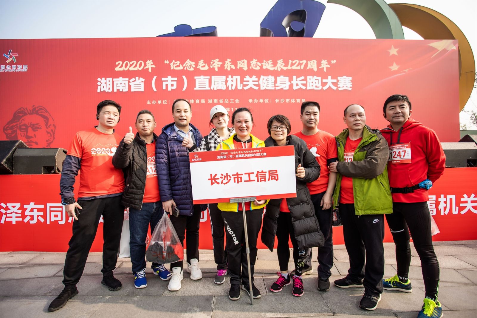 湖南熊猫体育管理有限公司