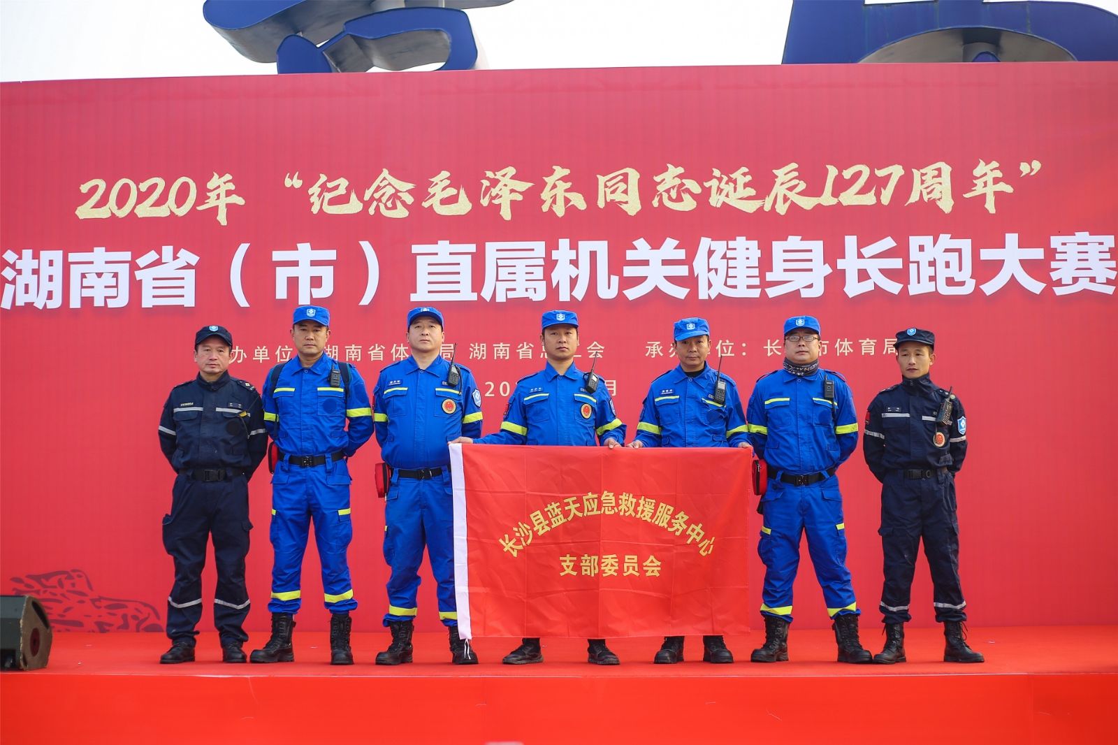 湖南熊猫体育管理有限公司