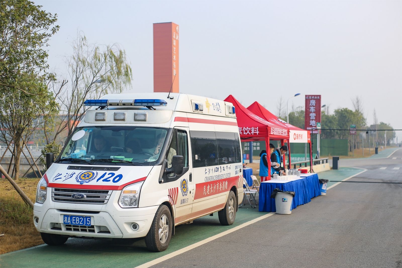 湖南熊猫体育管理有限公司