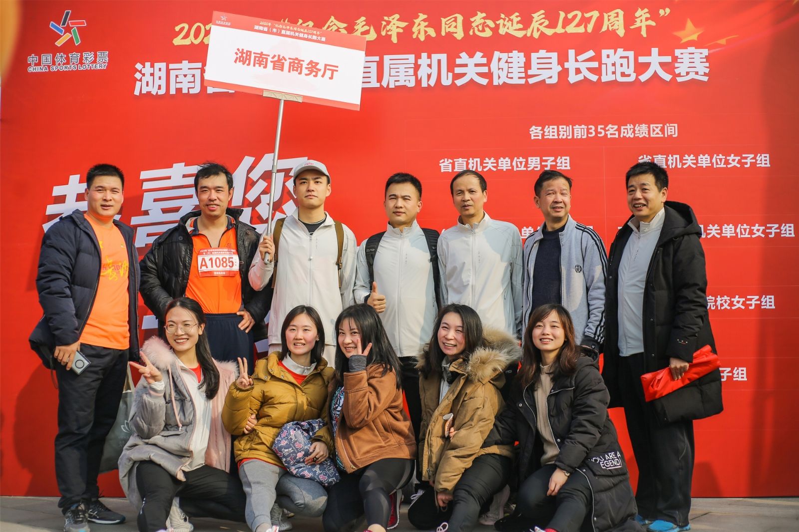 湖南熊猫体育管理有限公司