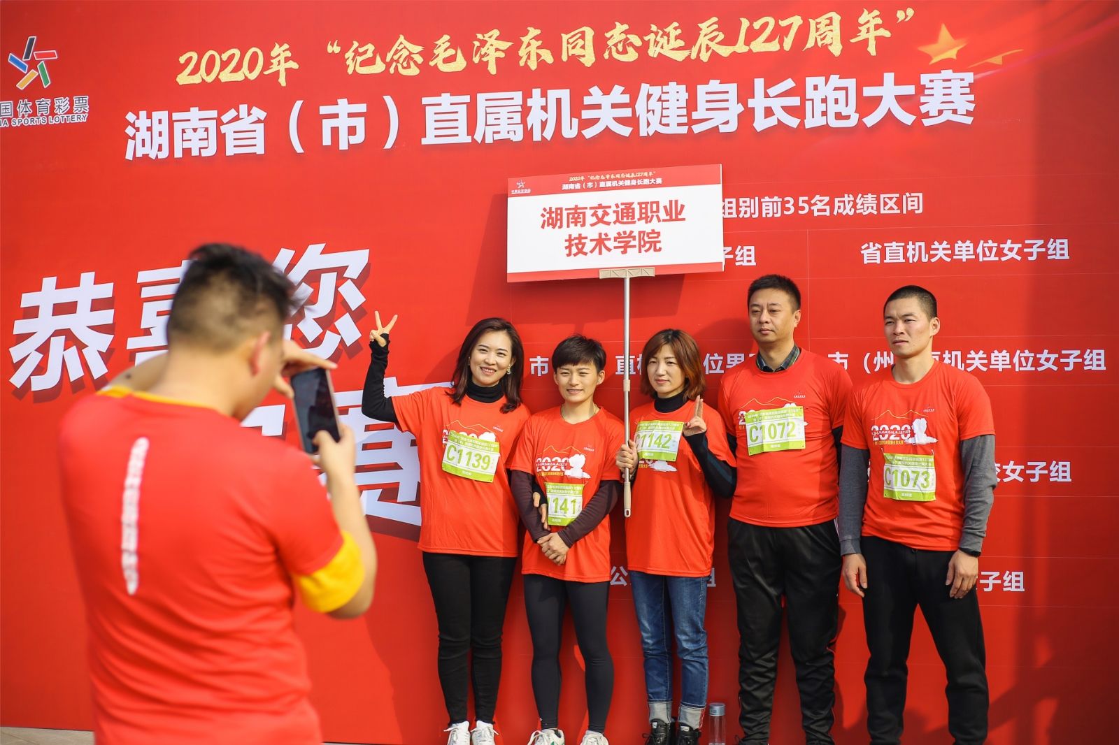 湖南熊猫体育管理有限公司