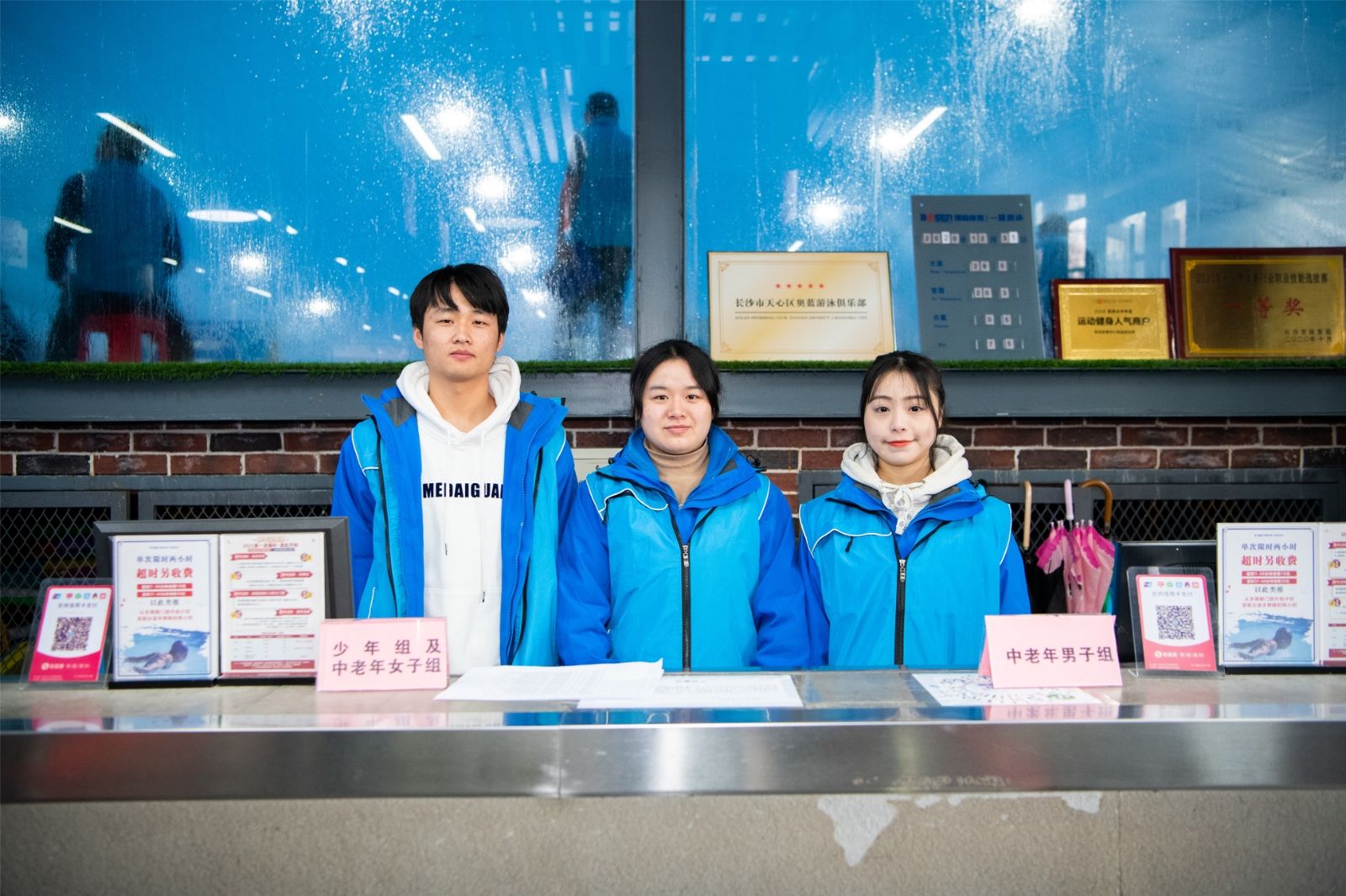 湖南熊猫体育管理有限公司