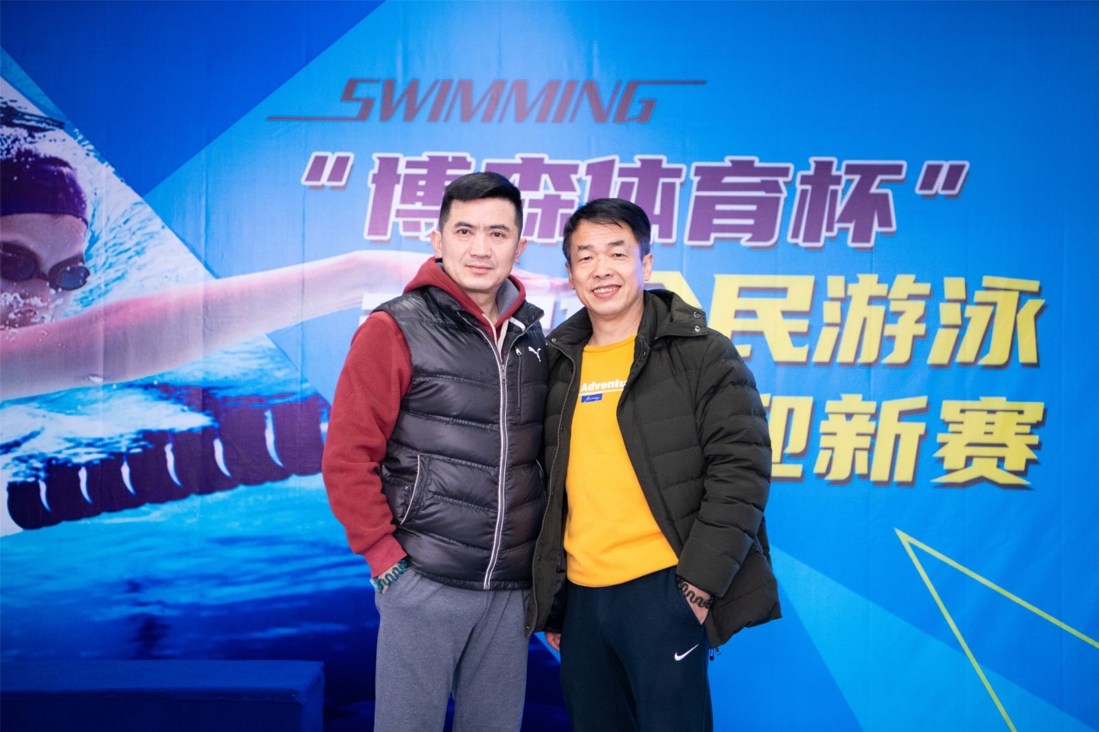 湖南熊猫体育管理有限公司