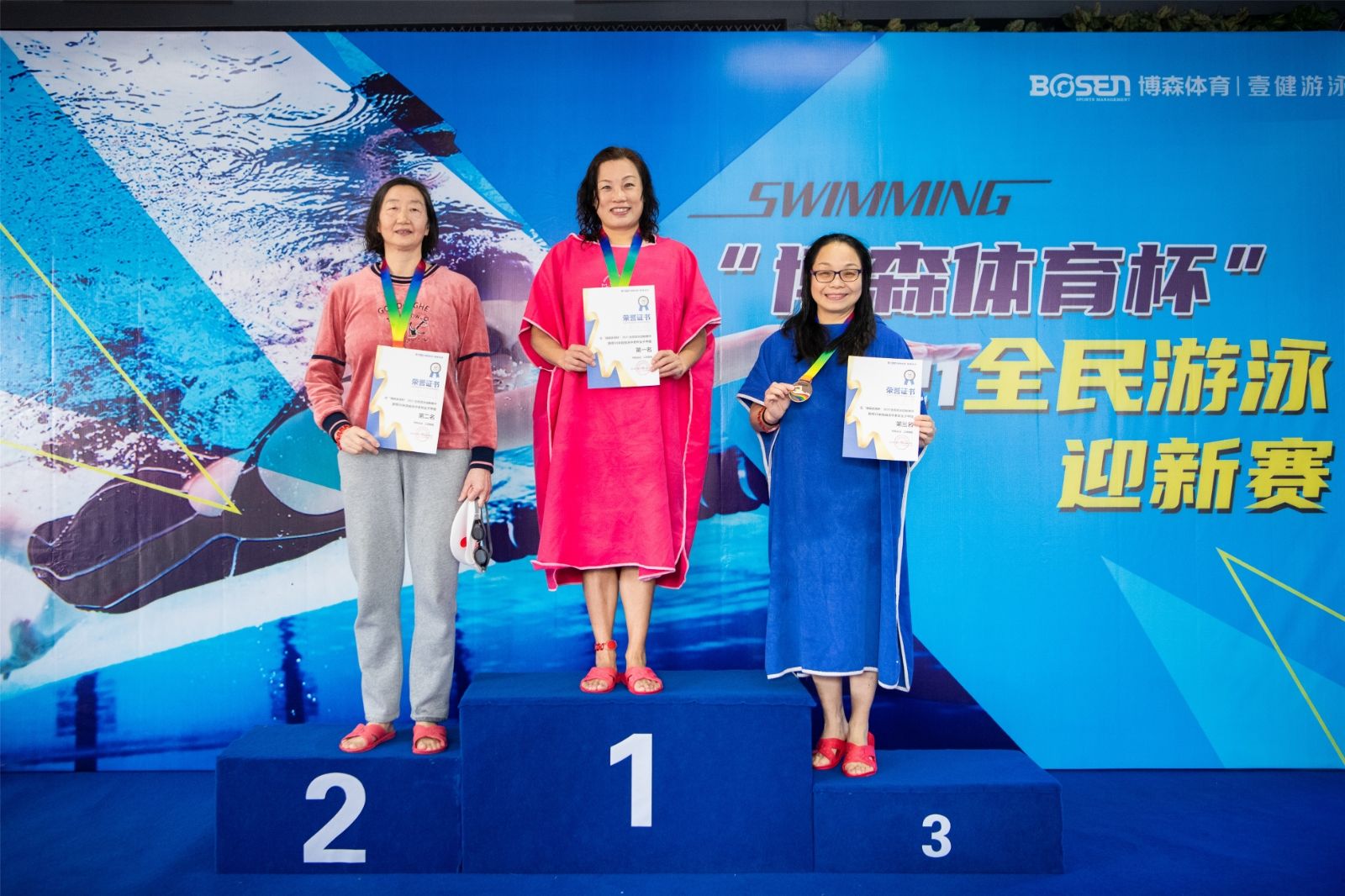 湖南熊猫体育管理有限公司